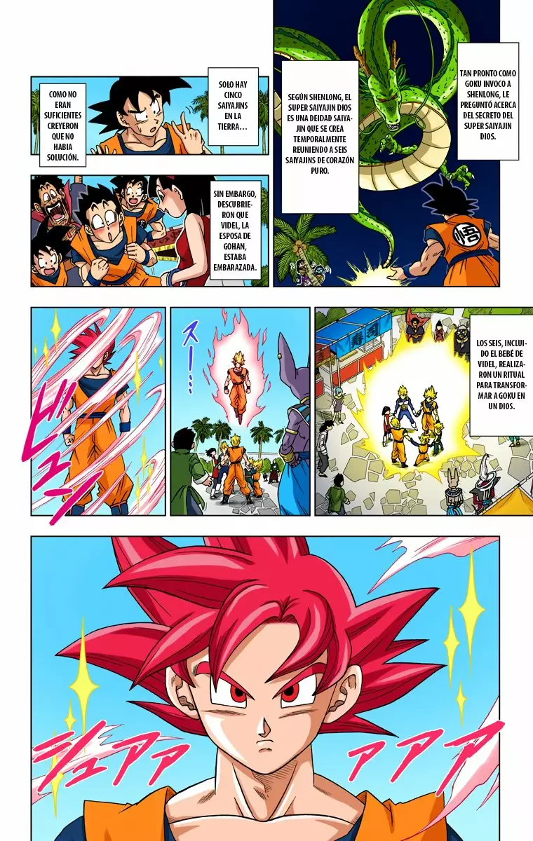 Página 3 del Manga