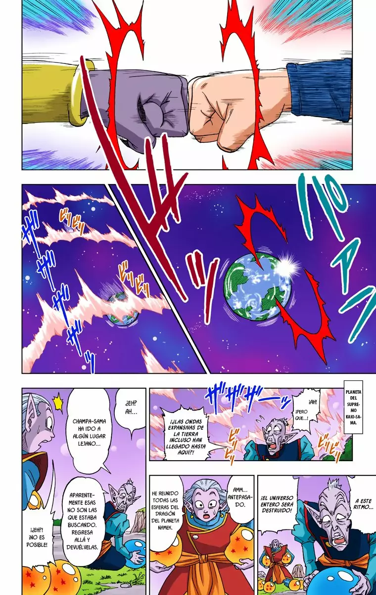 Página 11 del Manga