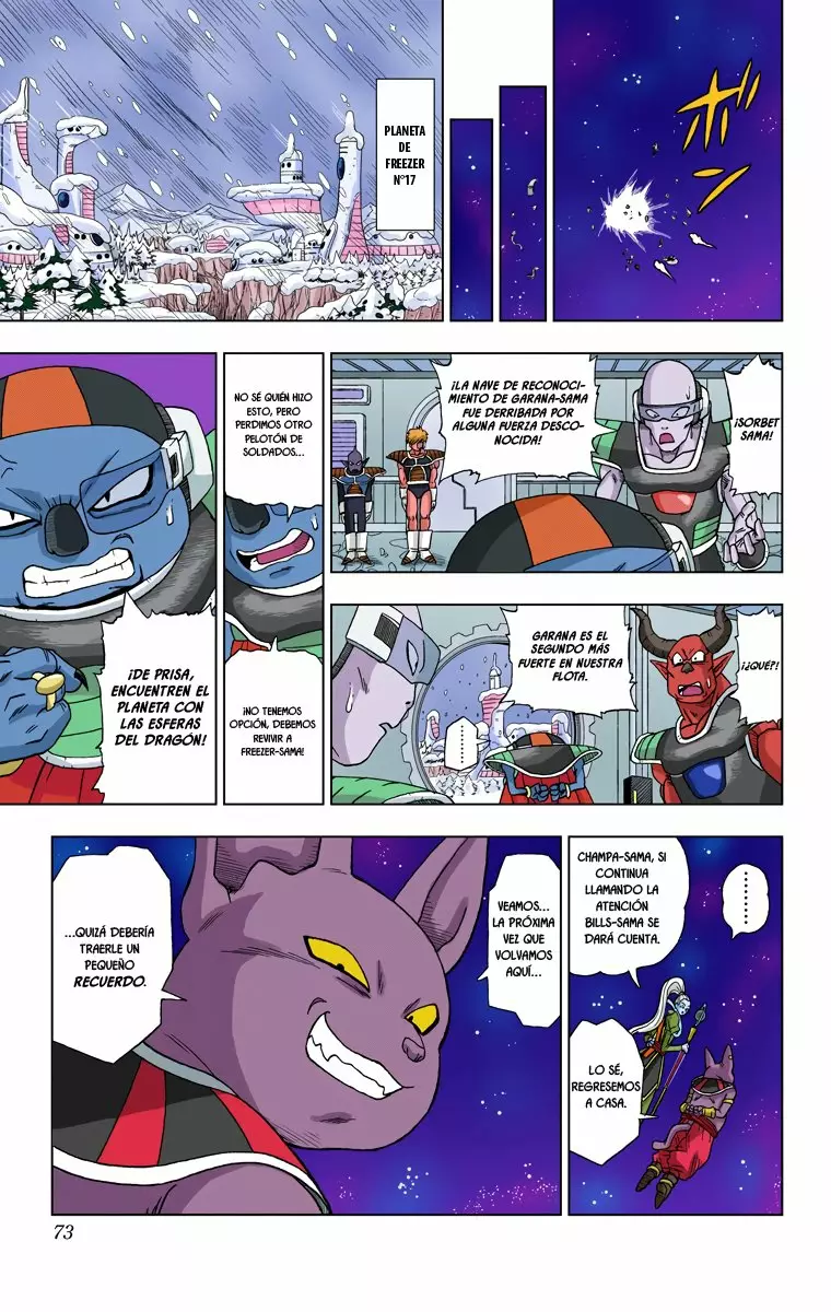 Página 20 del Manga