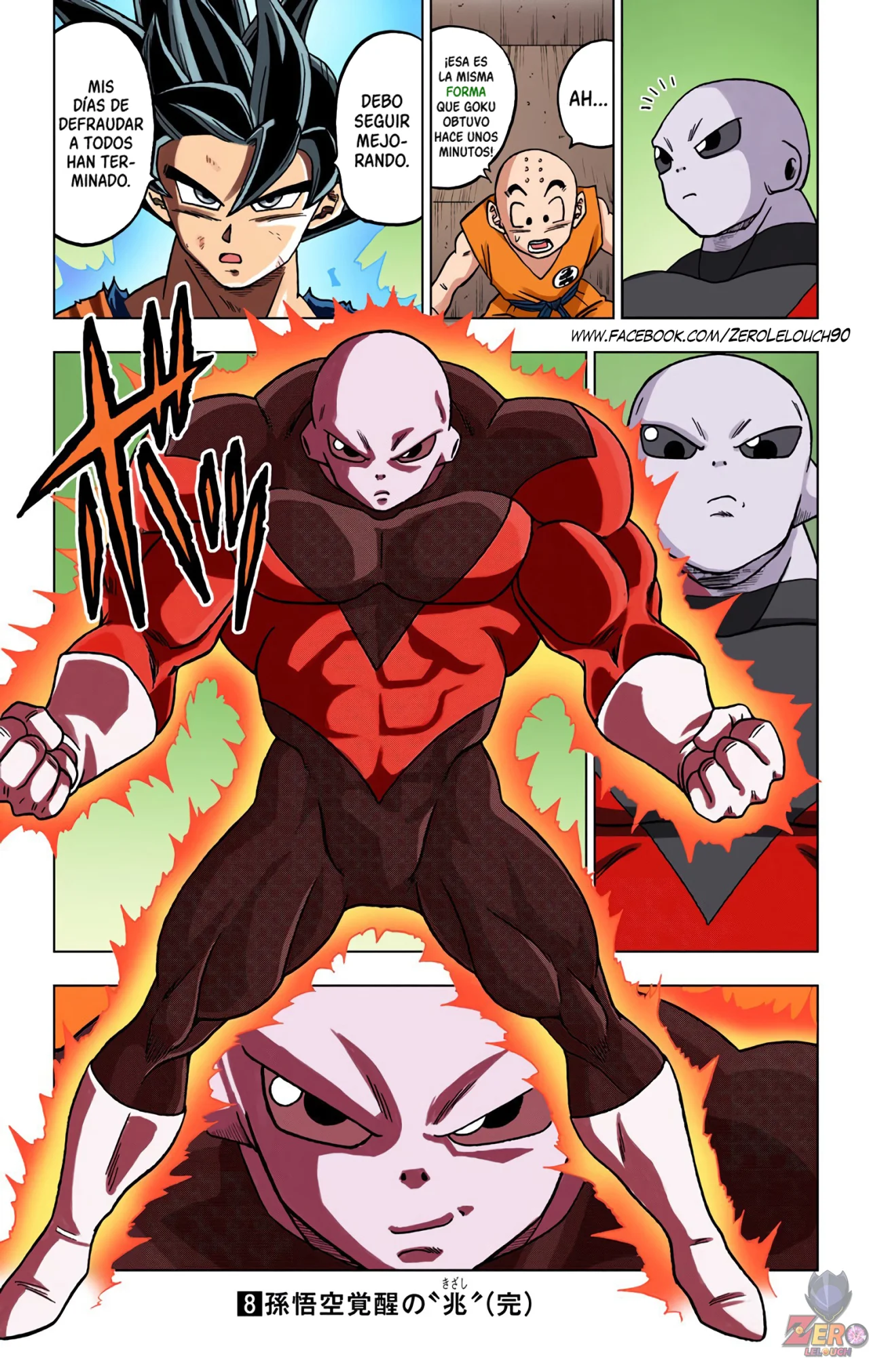 Página 45 del Manga