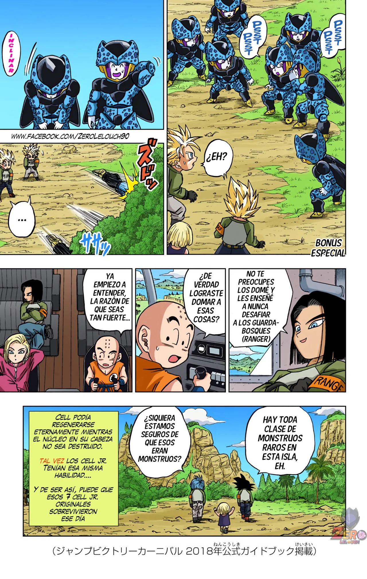 Página 4 del Manga