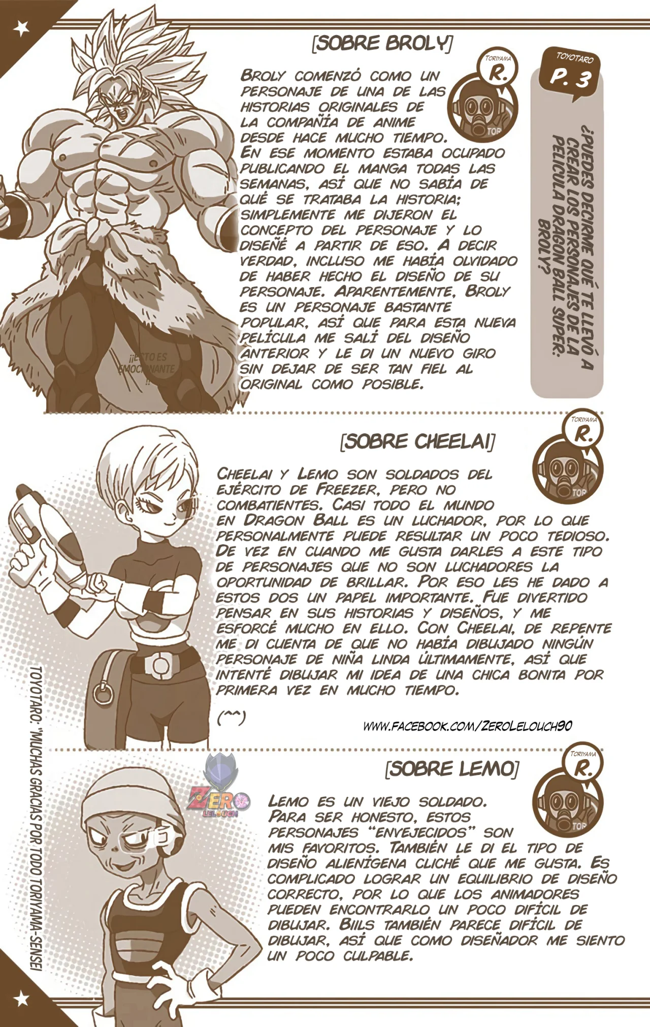 Página 7 del Manga