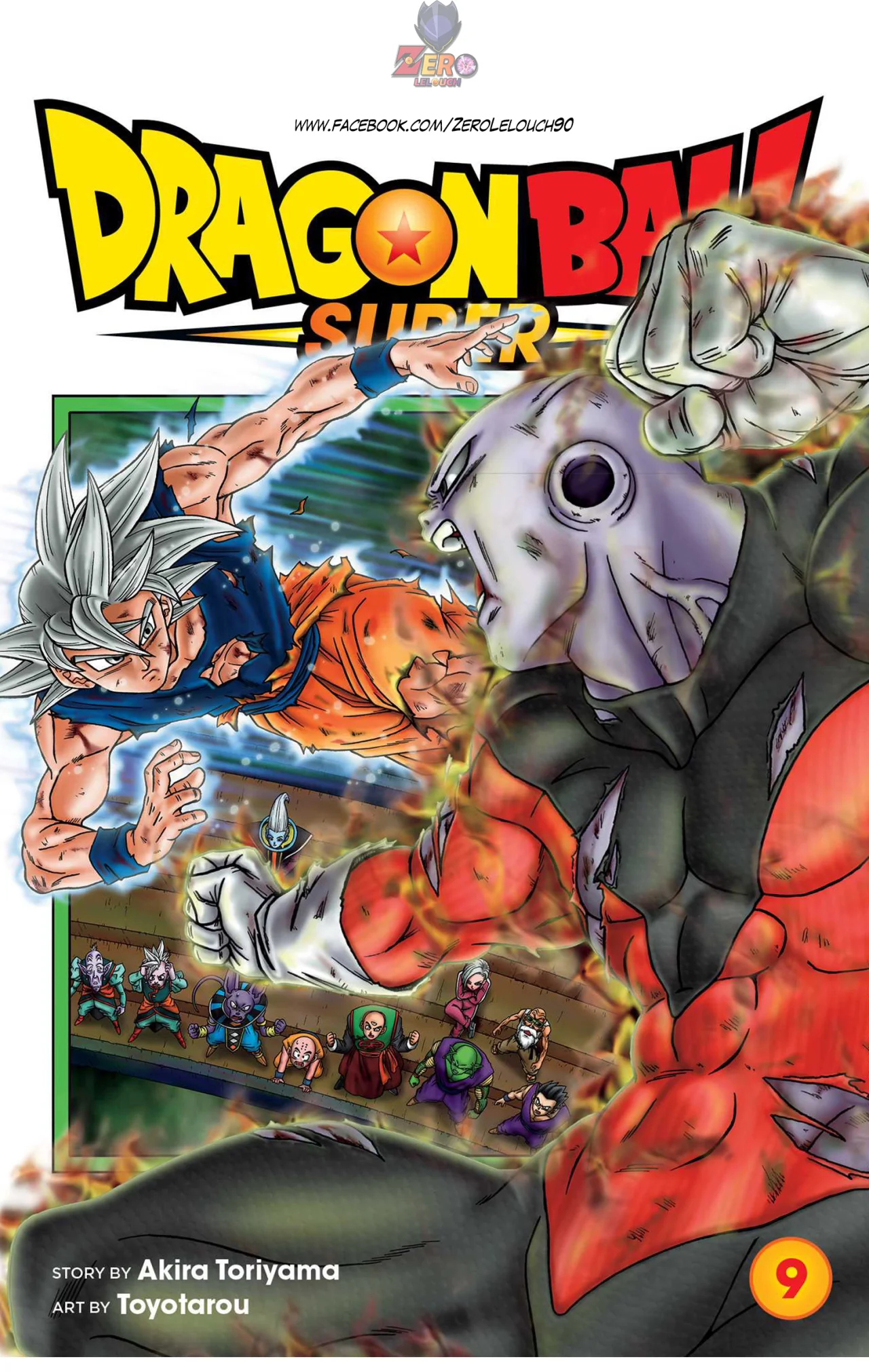 Página 1 del Manga