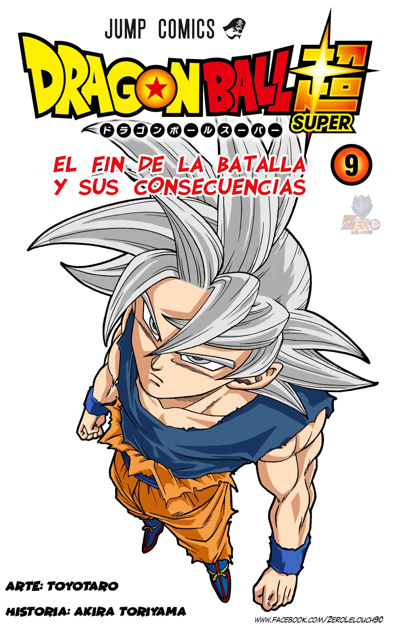 Página 2 del Manga