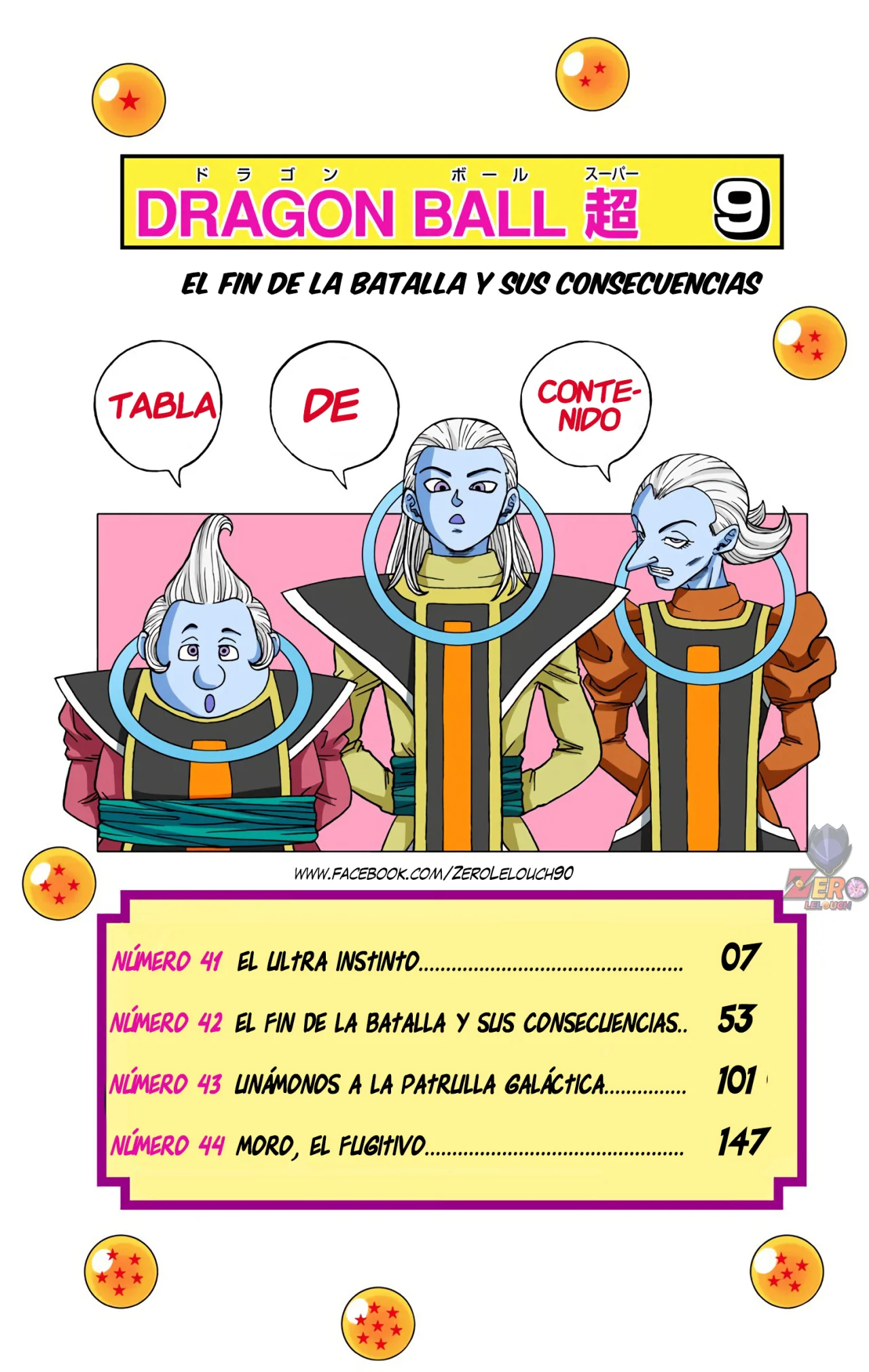 Página 5 del Manga