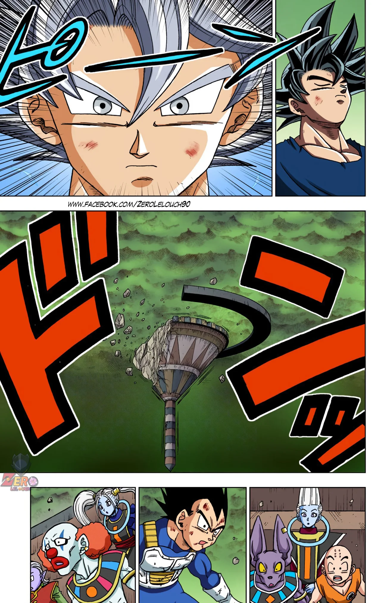 Página 16 del Manga