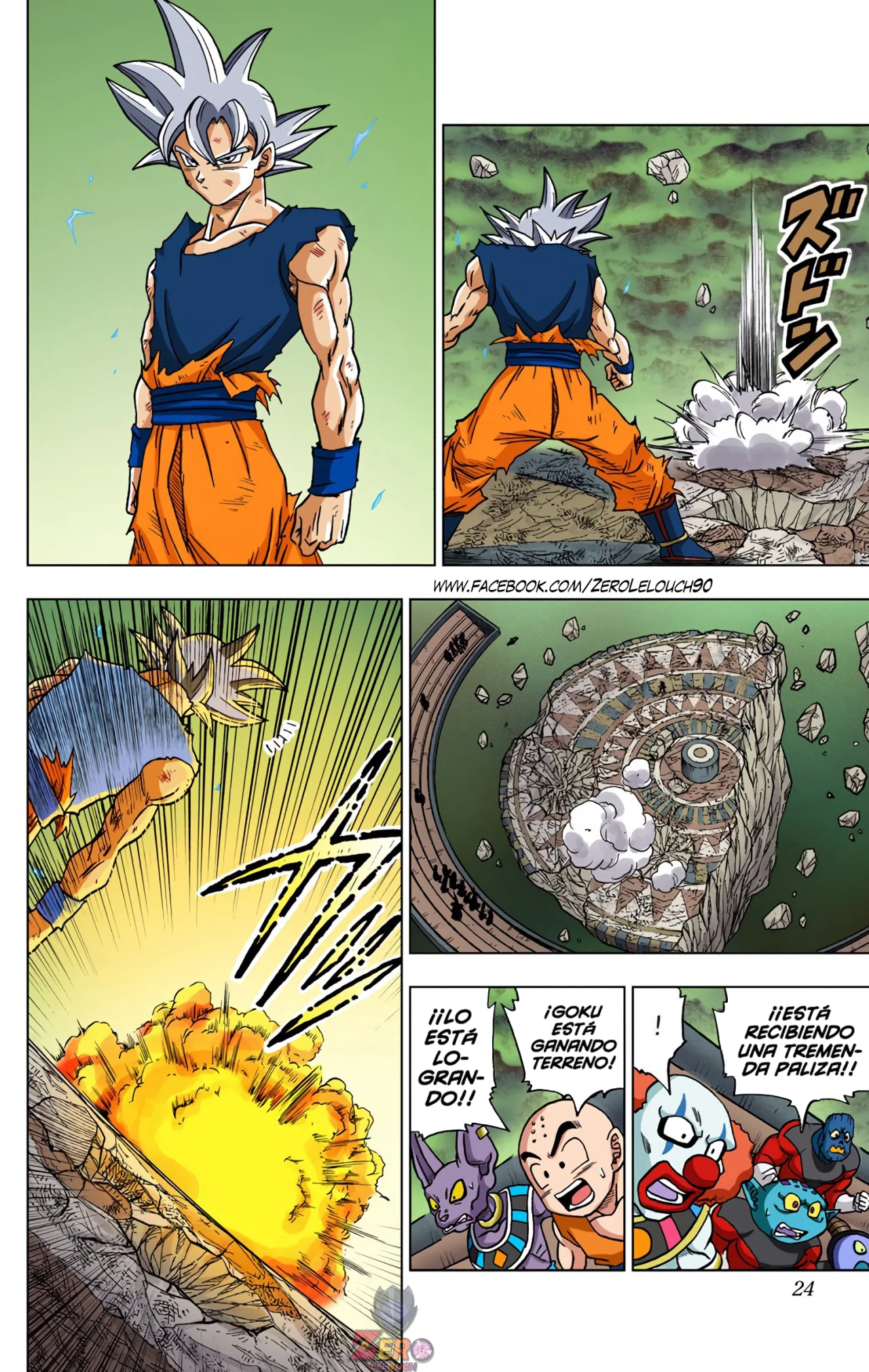 Página 23 del Manga