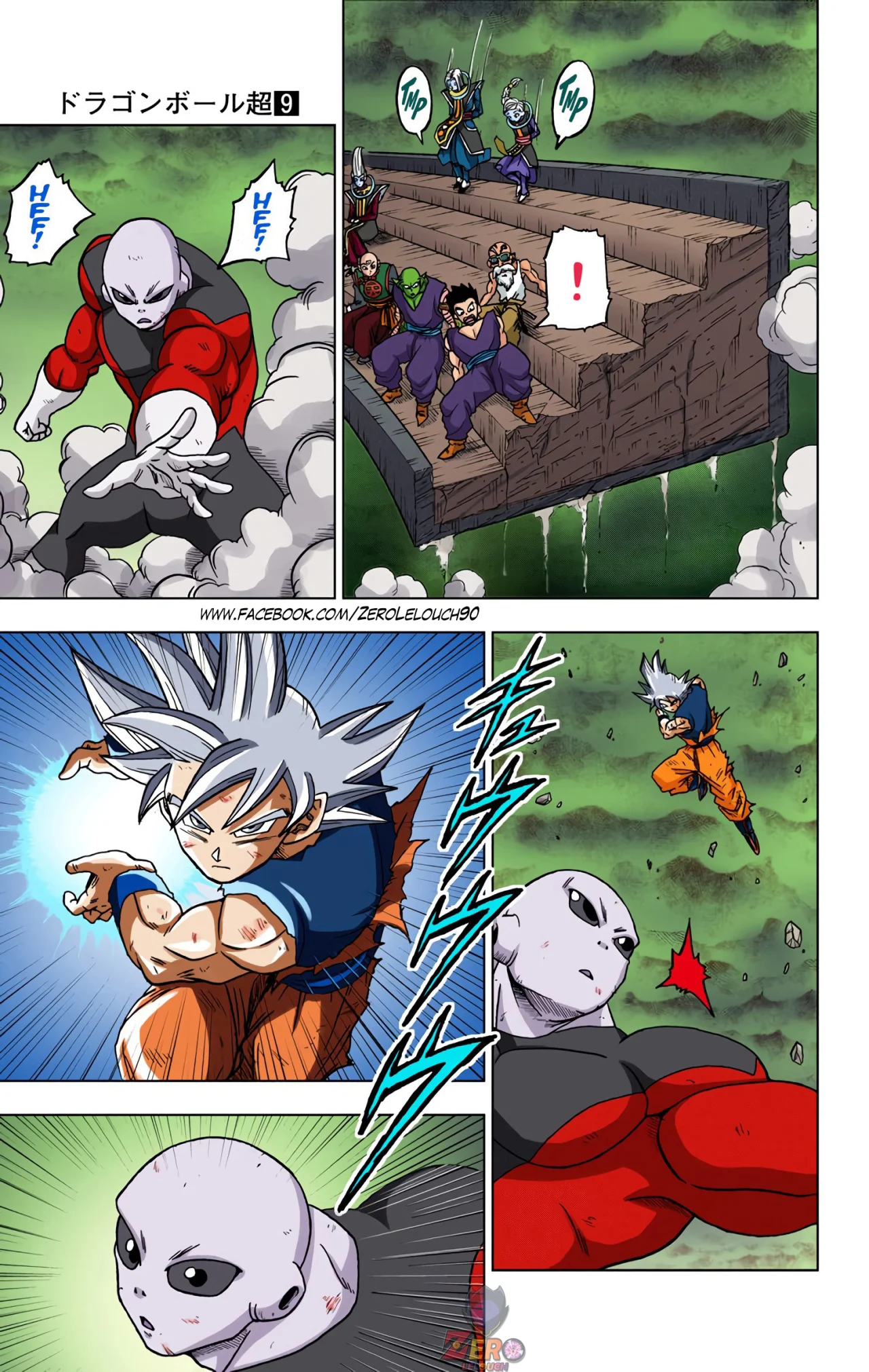 Página 26 del Manga
