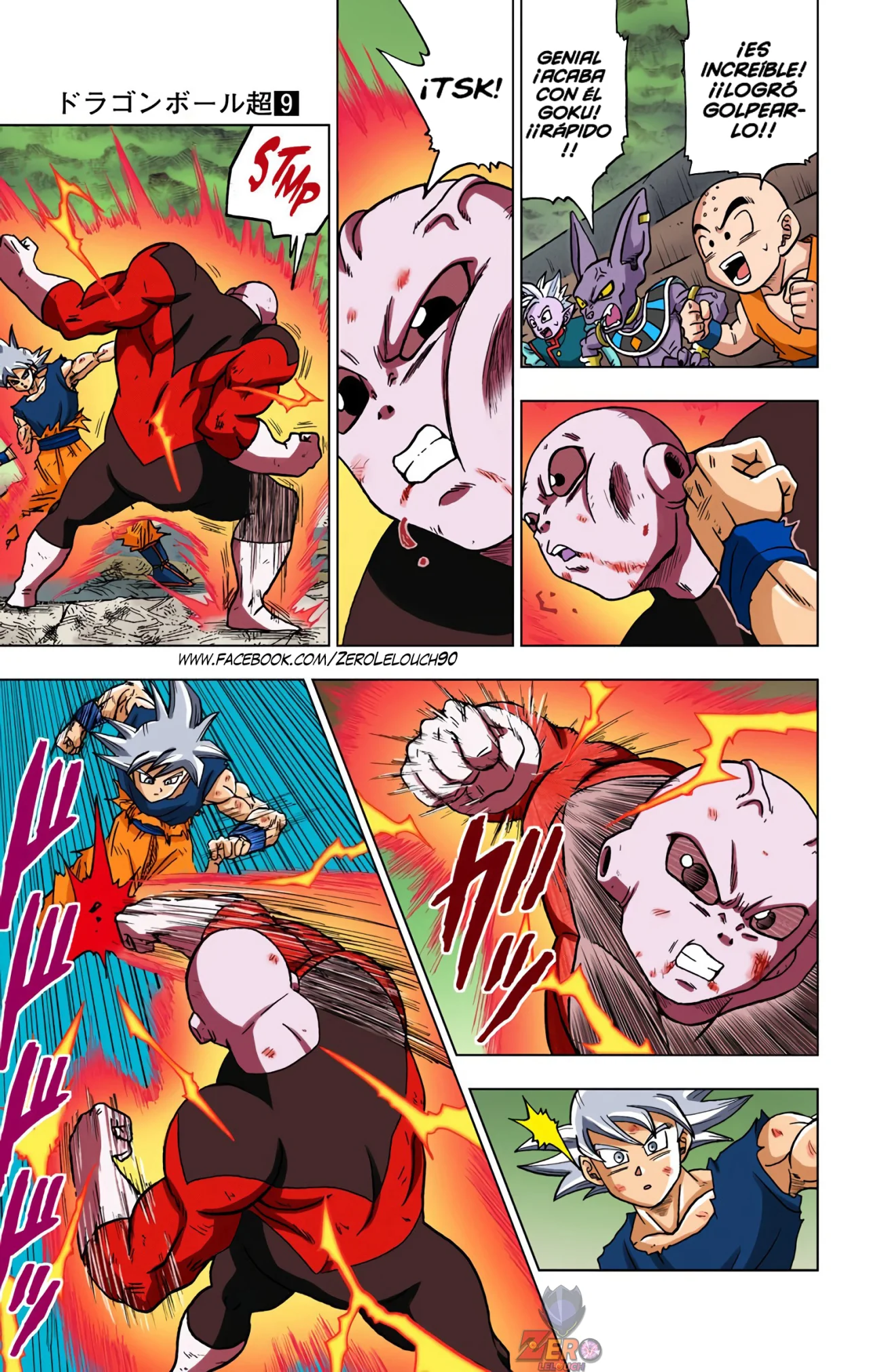 Página 32 del Manga