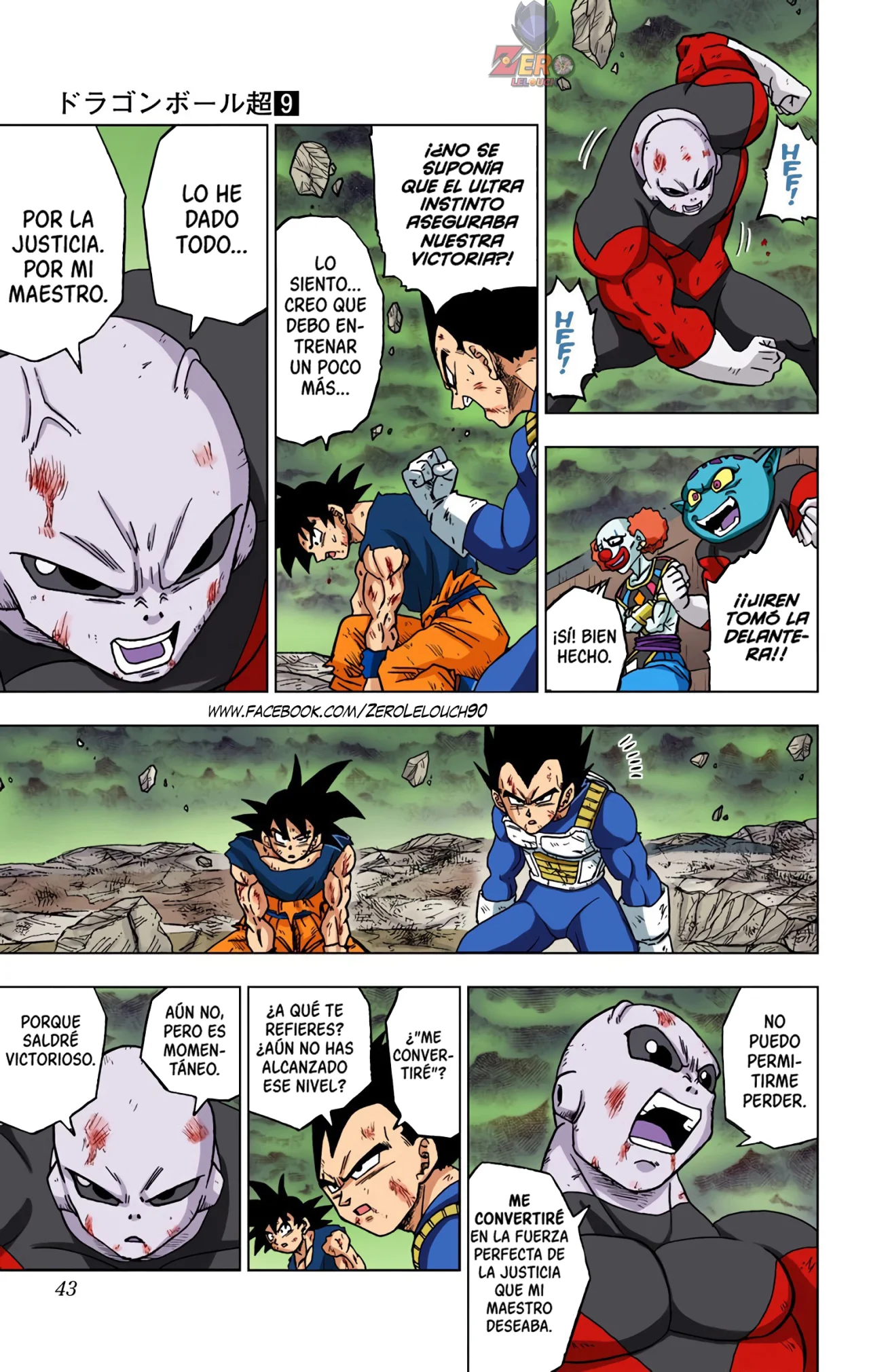 Página 42 del Manga