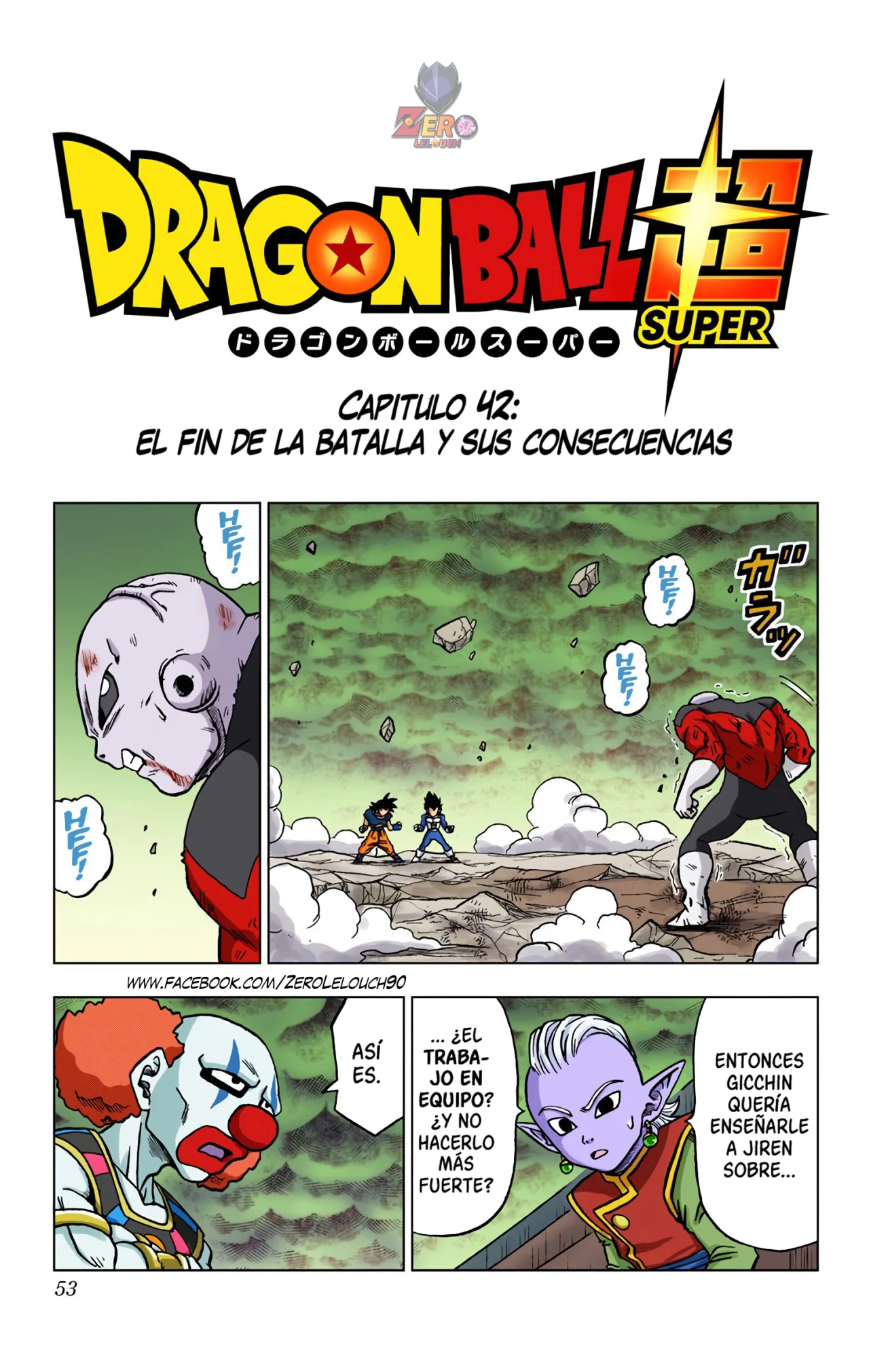 Página 1 del Manga