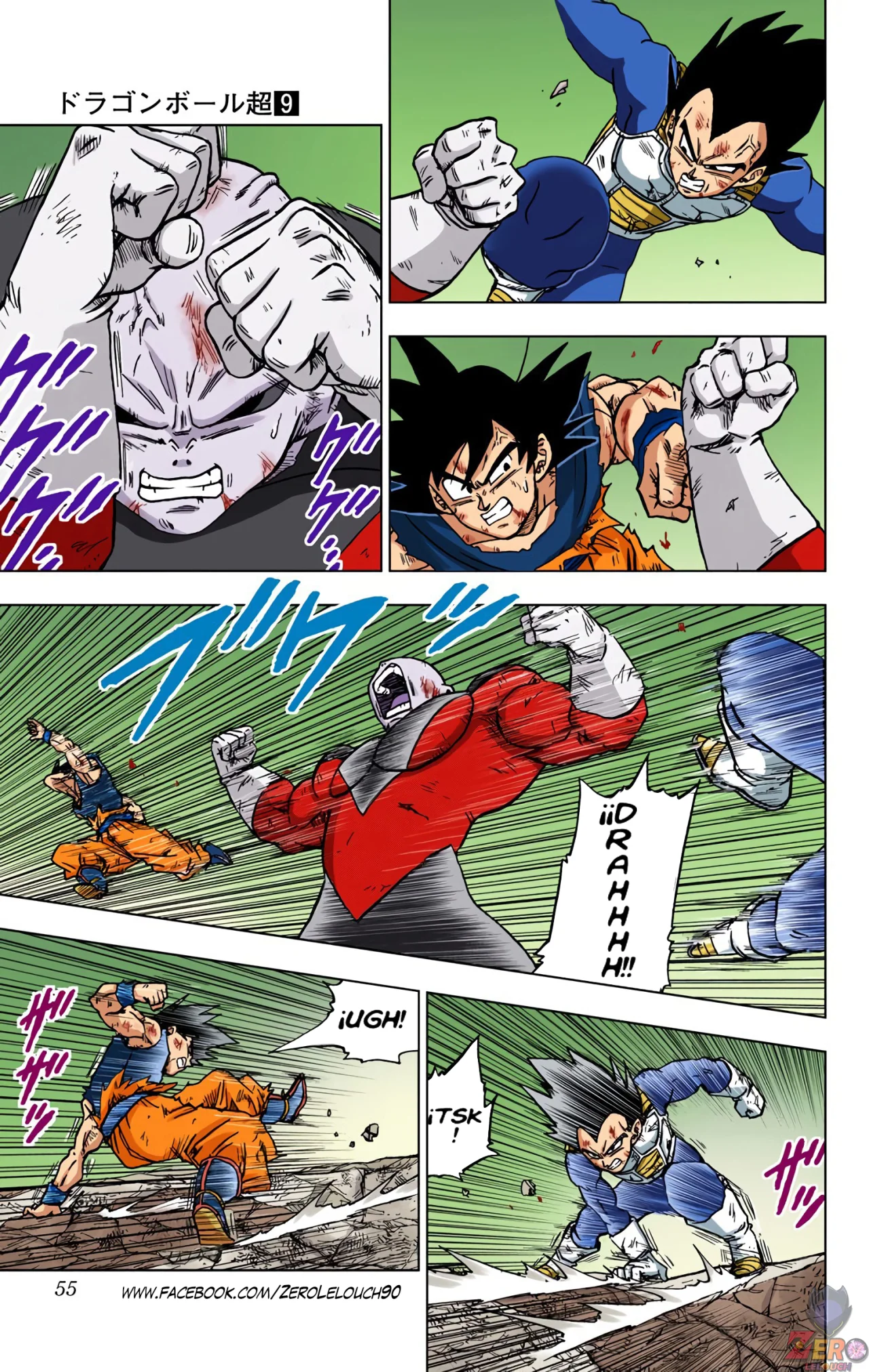 Página 3 del Manga