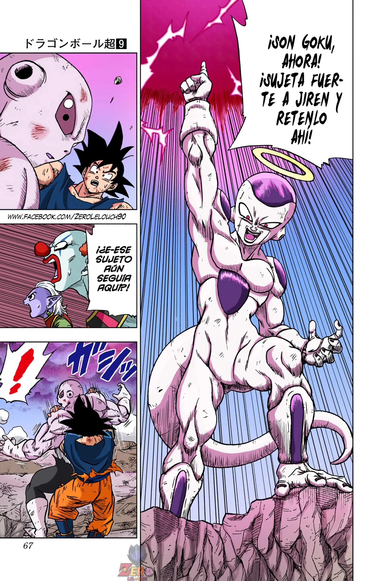 Página 15 del Manga