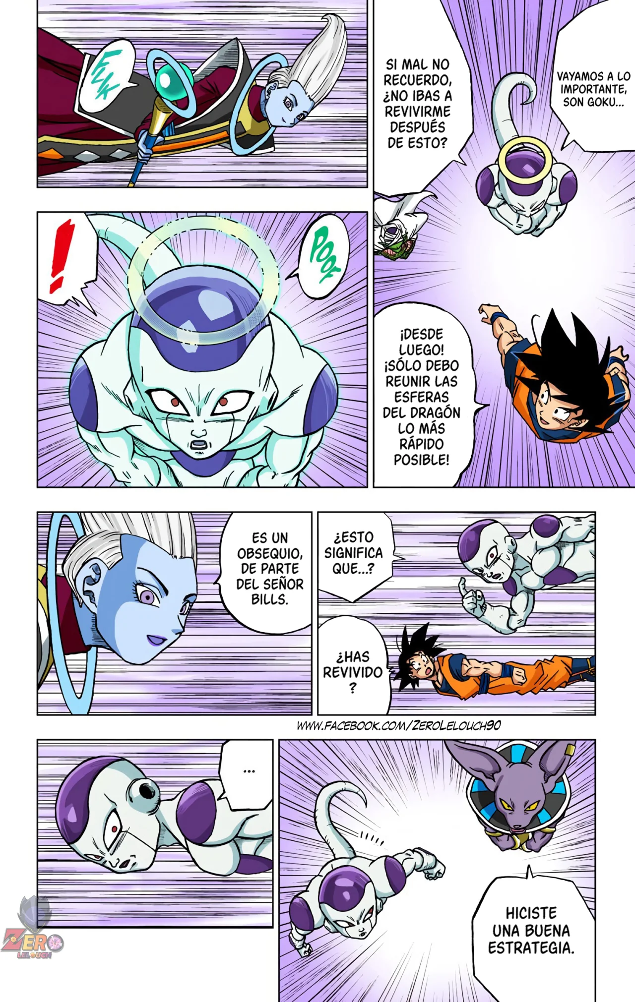 Página 32 del Manga