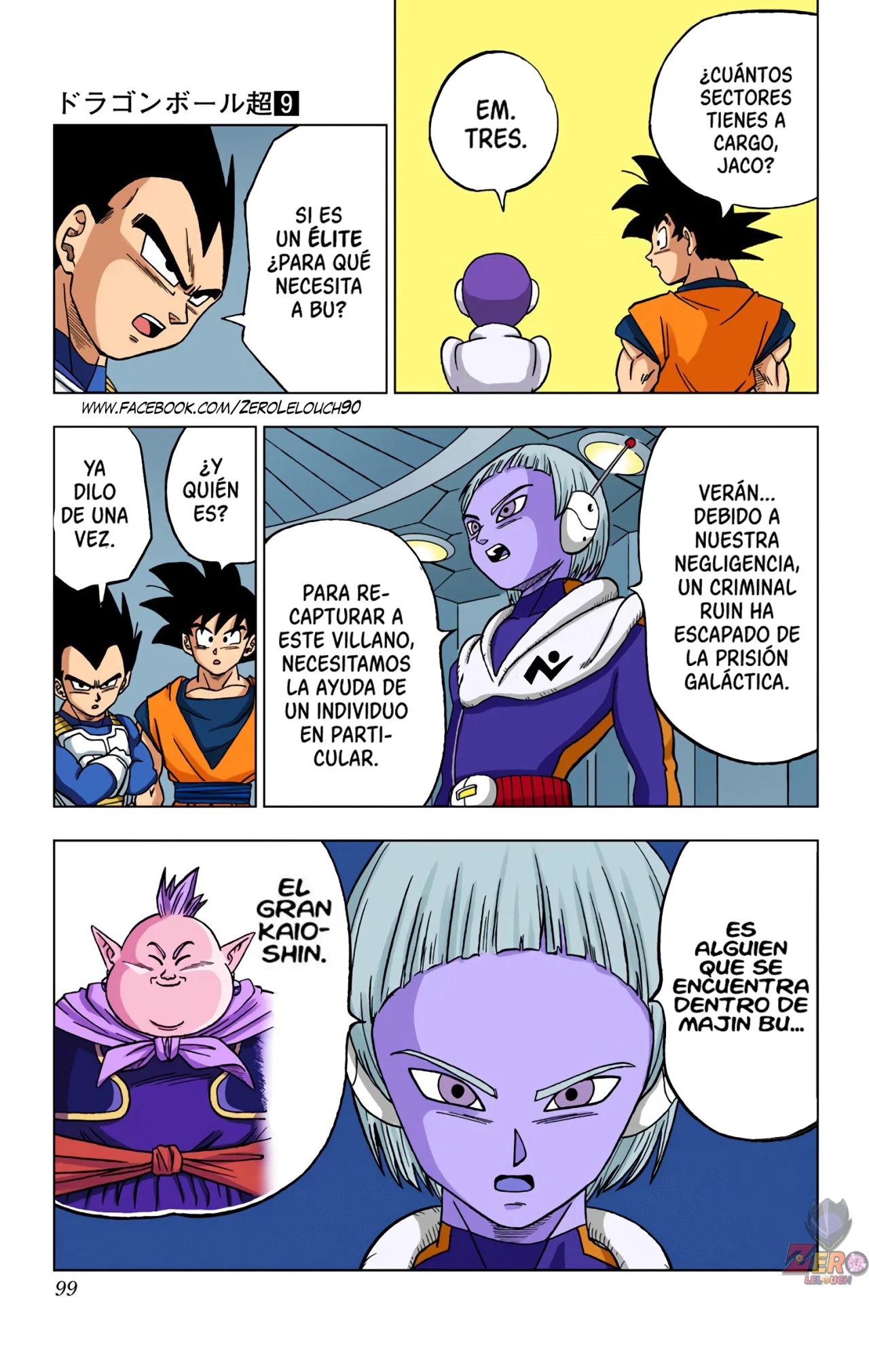 Página 47 del Manga