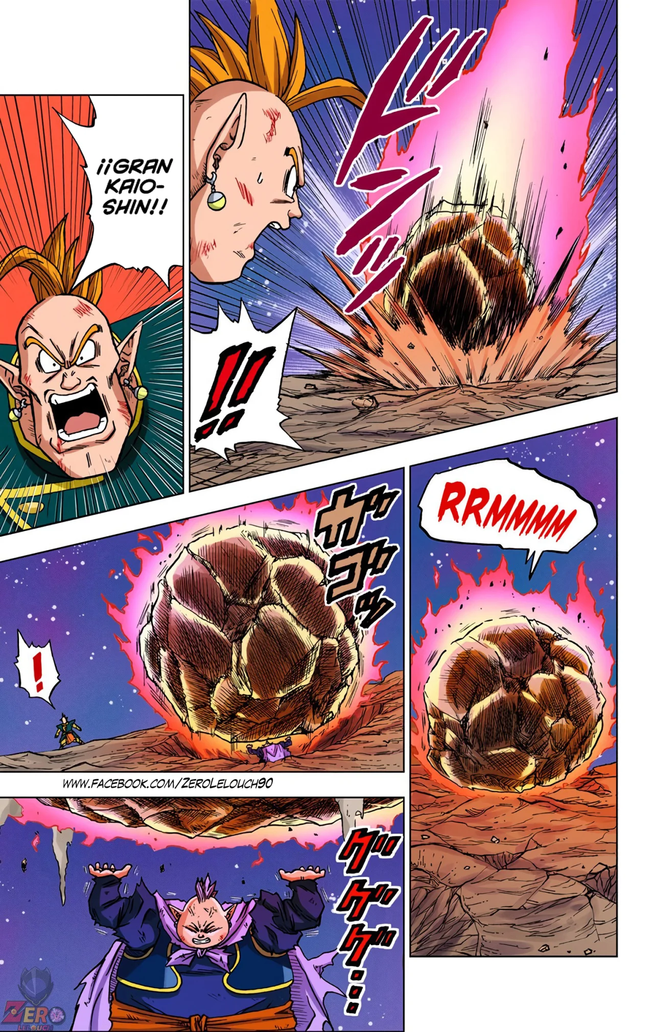 Página 3 del Manga