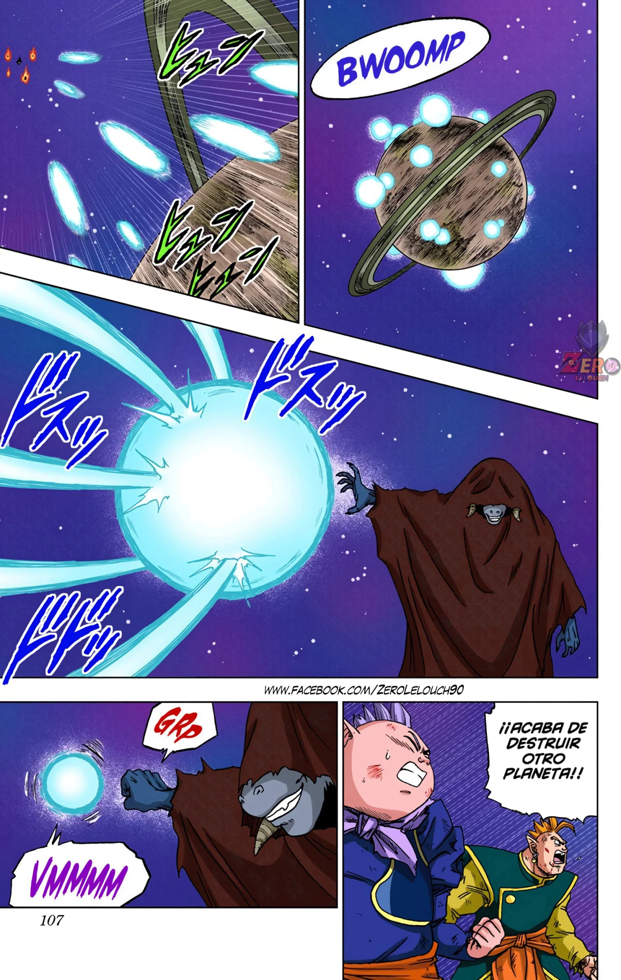 Página 7 del Manga