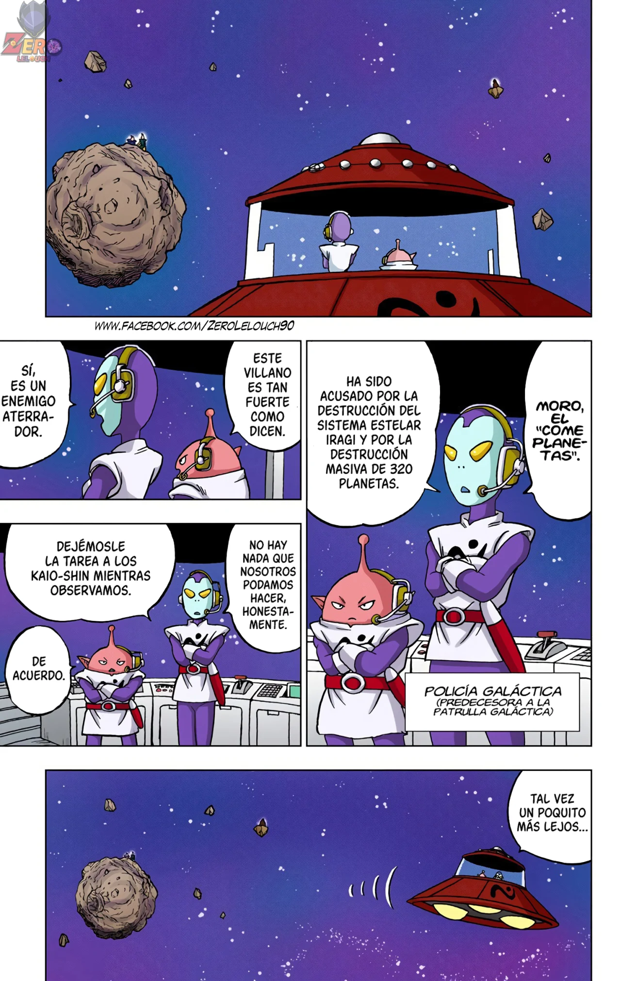 Página 11 del Manga