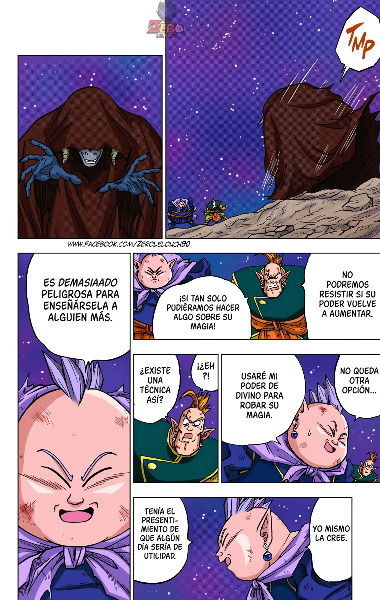 Página 12 del Manga
