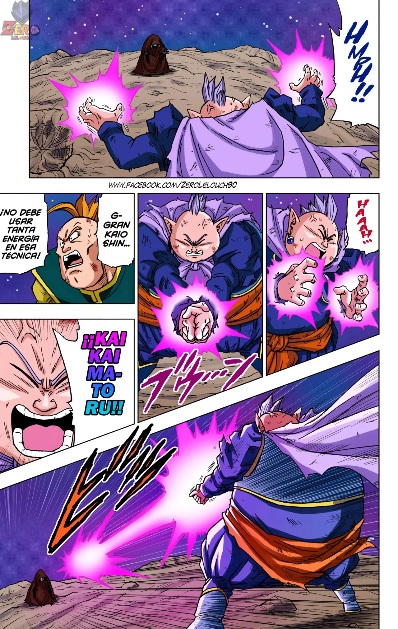 Página 13 del Manga
