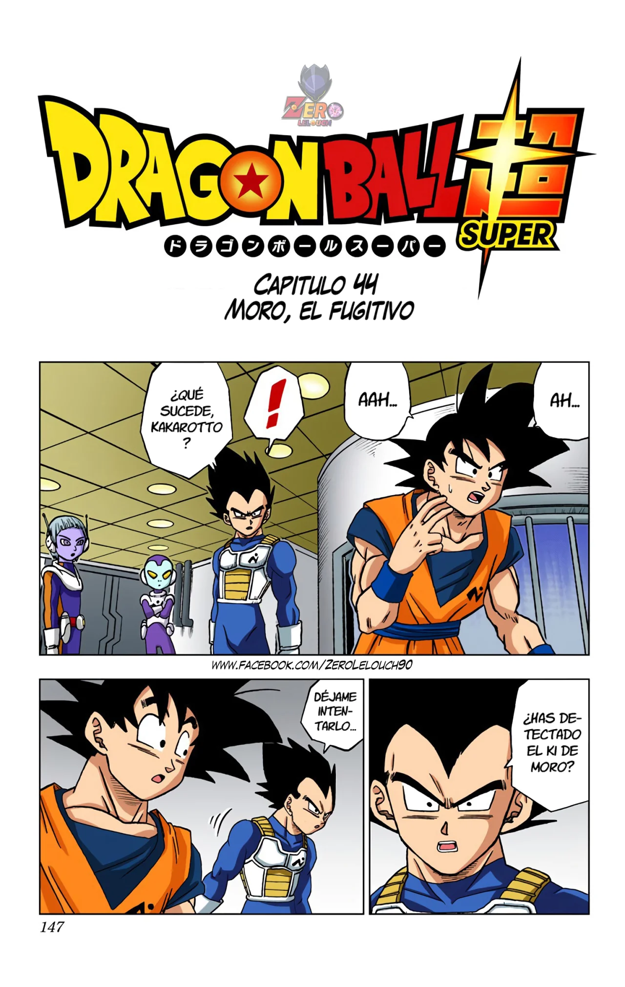 Página 1 del Manga
