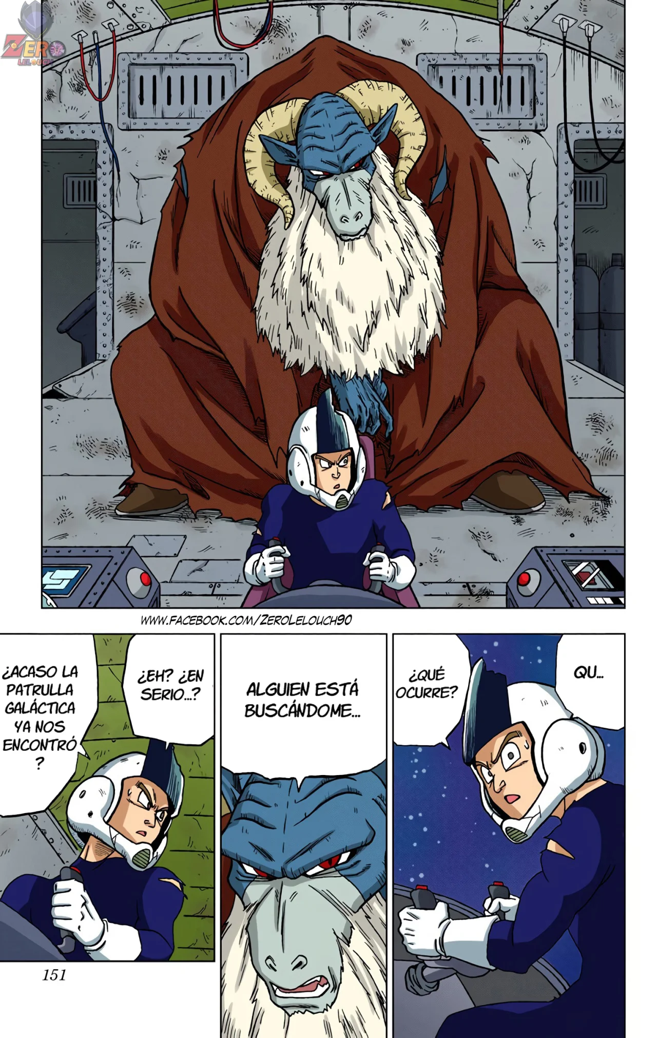 Página 5 del Manga