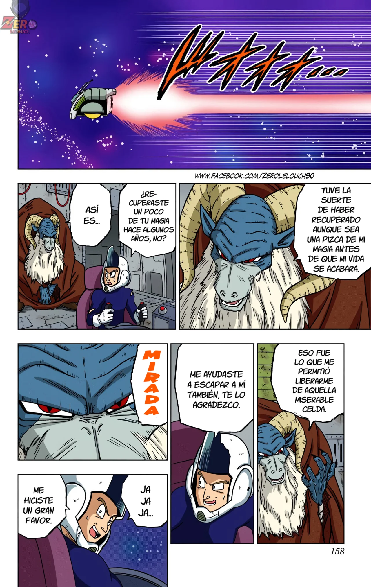 Página 12 del Manga