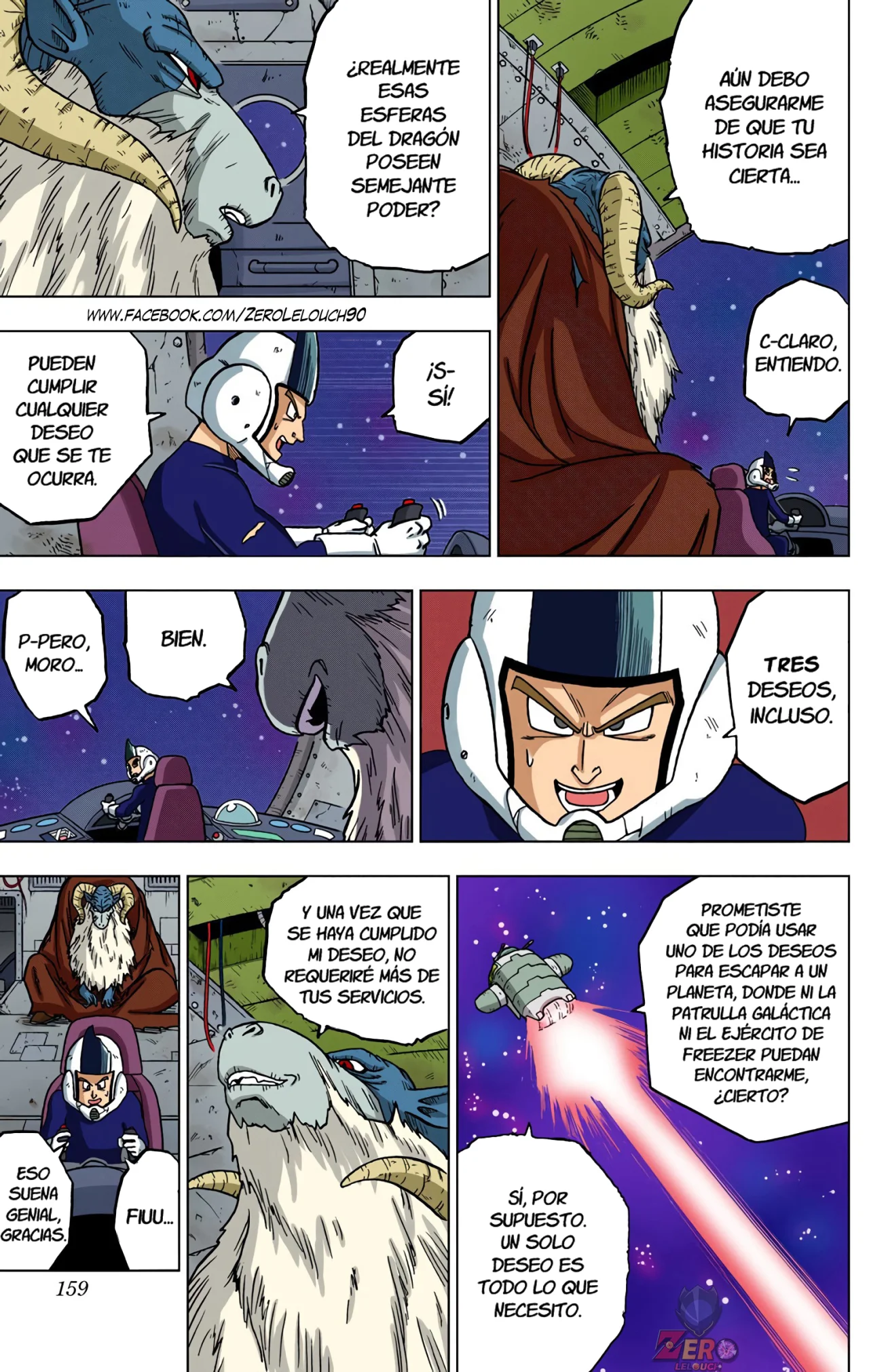 Página 13 del Manga