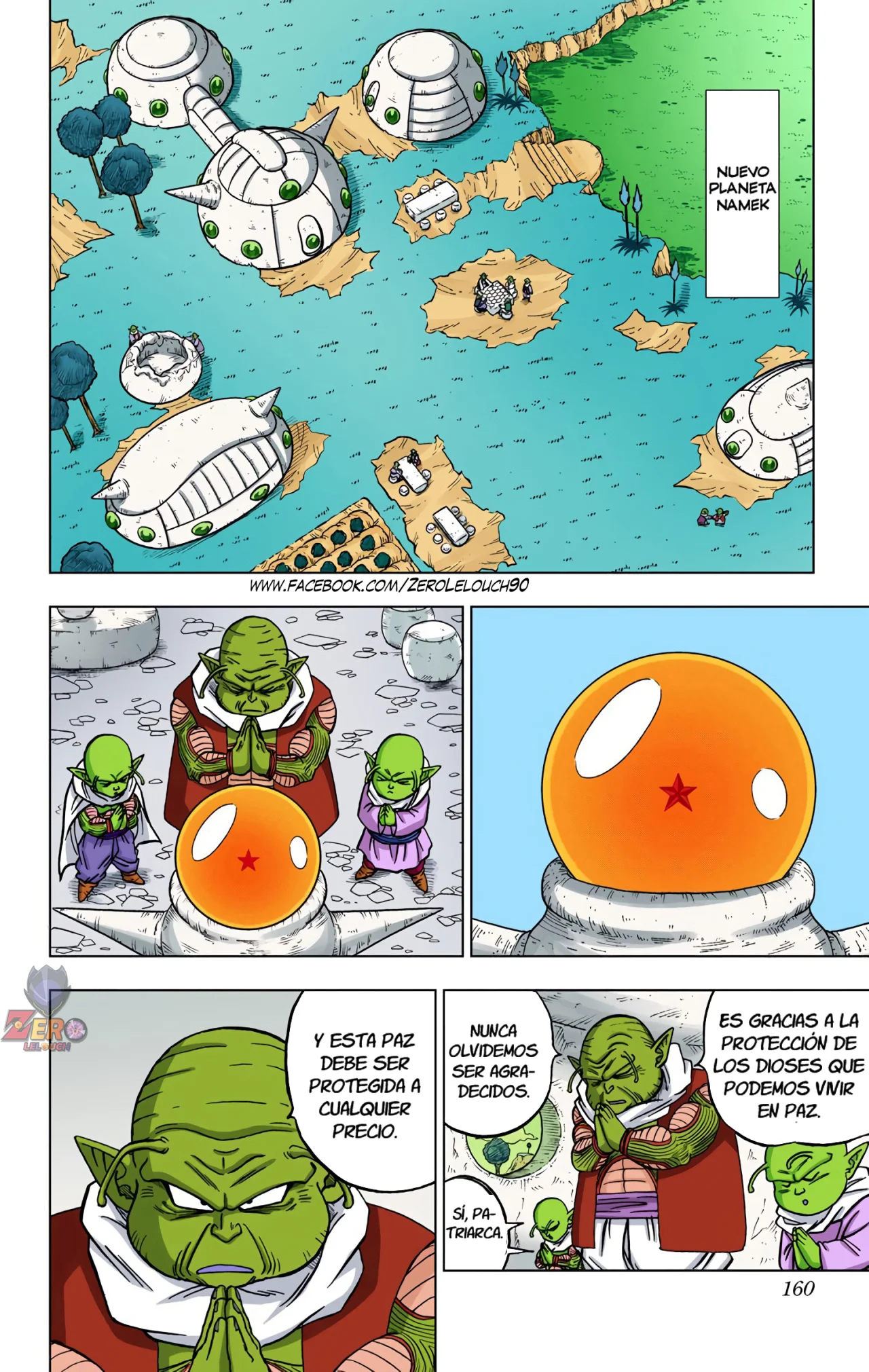 Página 14 del Manga