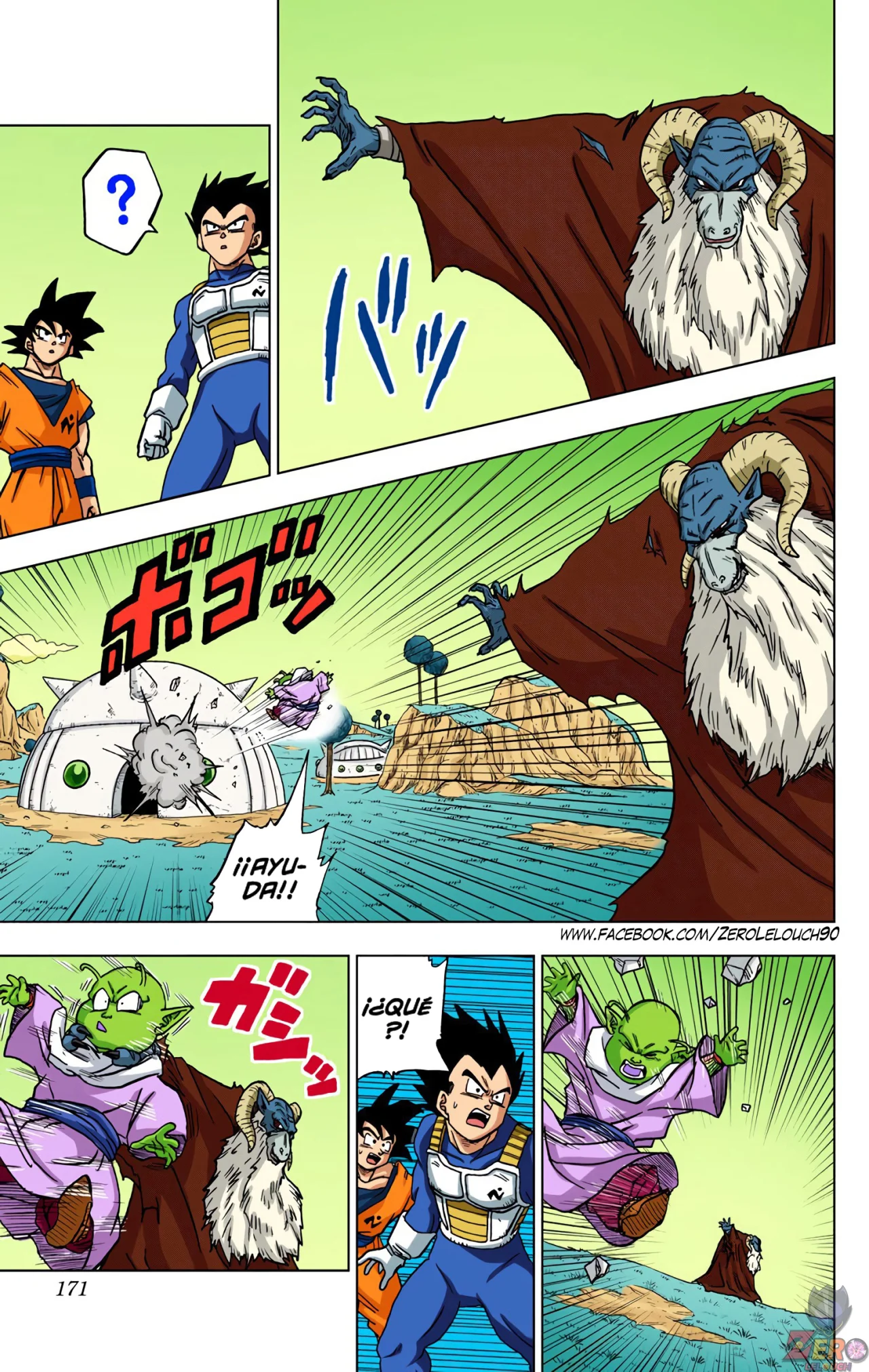 Página 25 del Manga