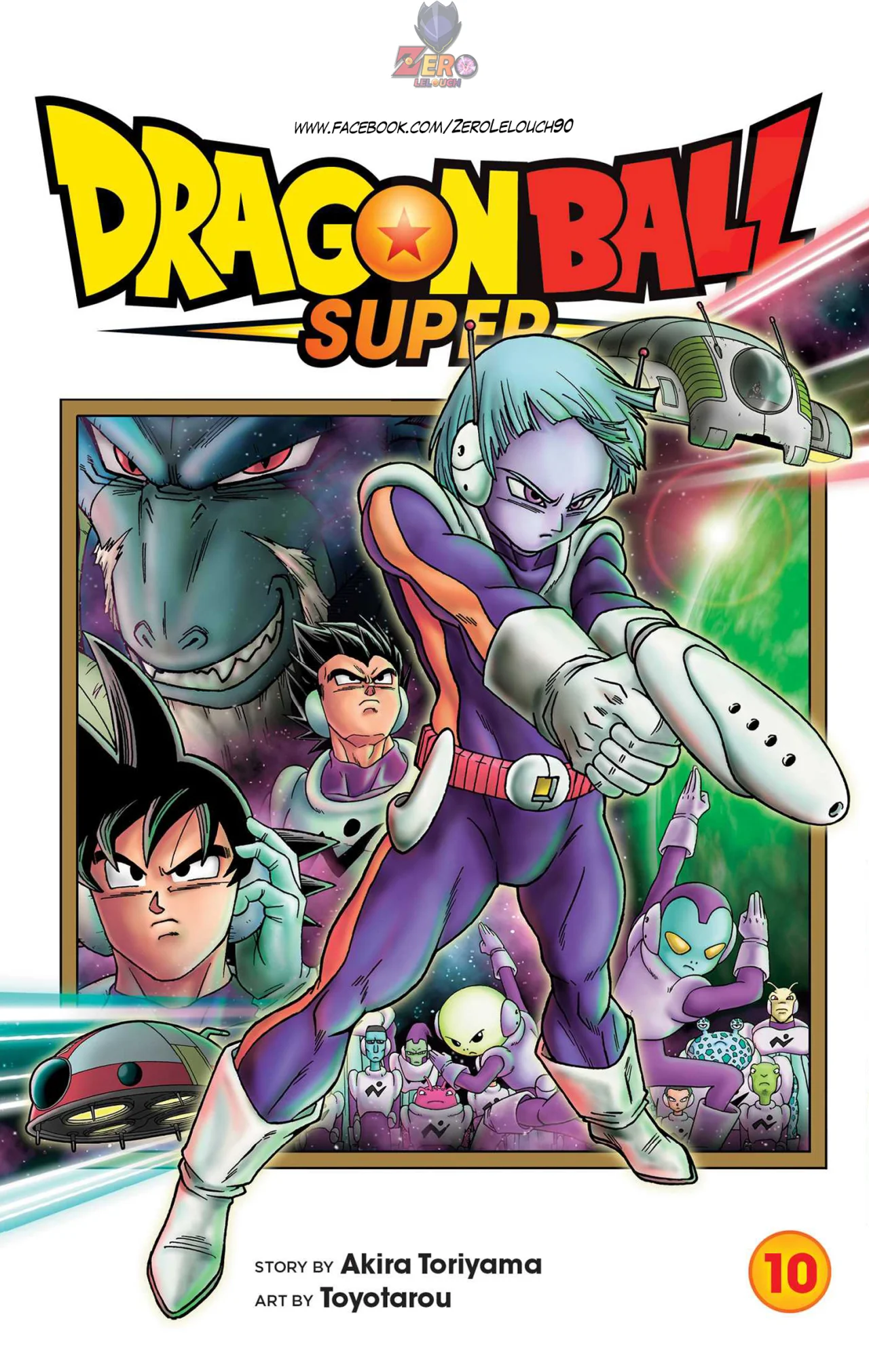 Página 1 del Manga