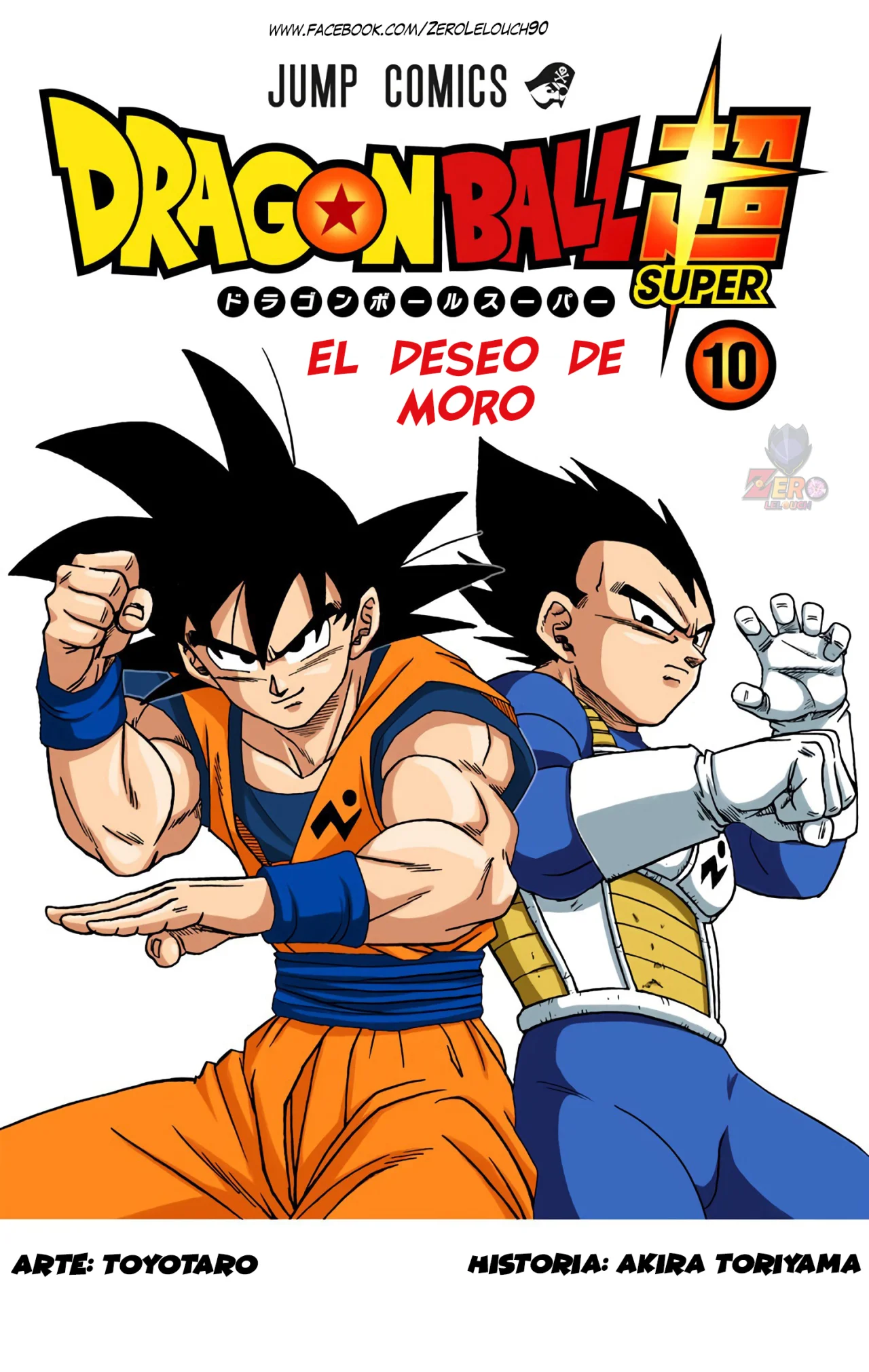 Página 2 del Manga