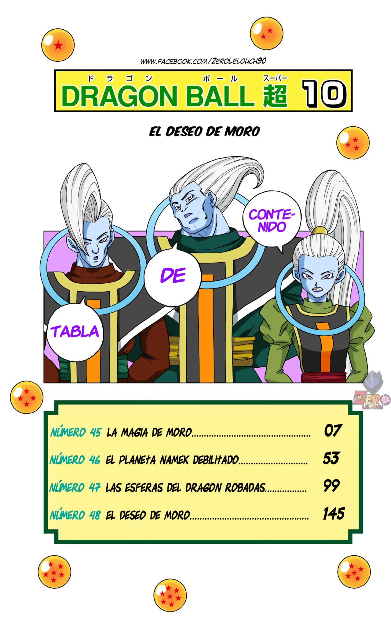Página 5 del Manga
