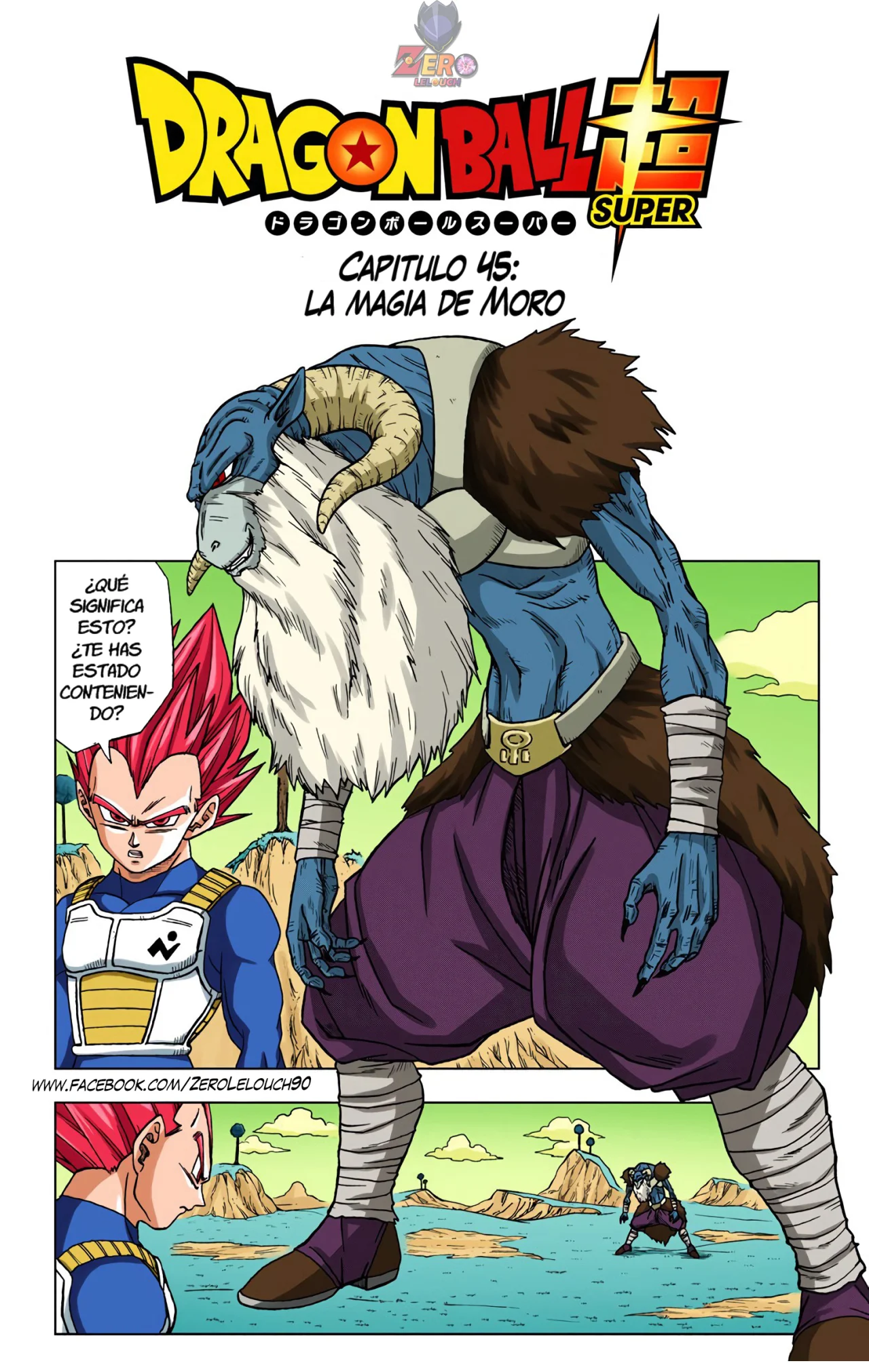 Página 6 del Manga