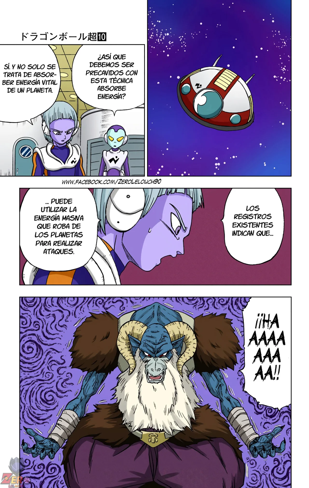 Página 8 del Manga