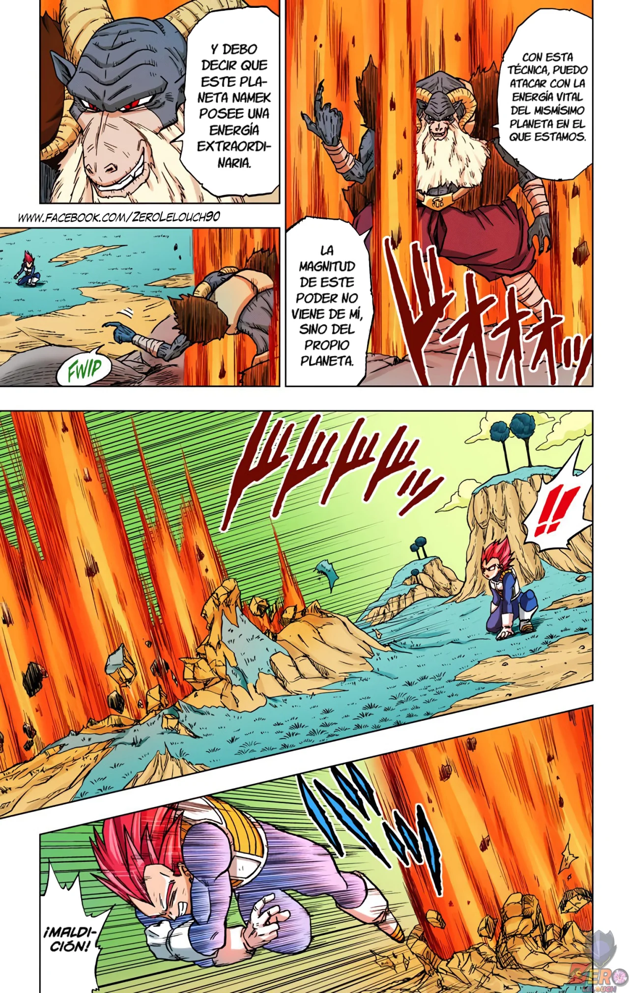 Página 12 del Manga