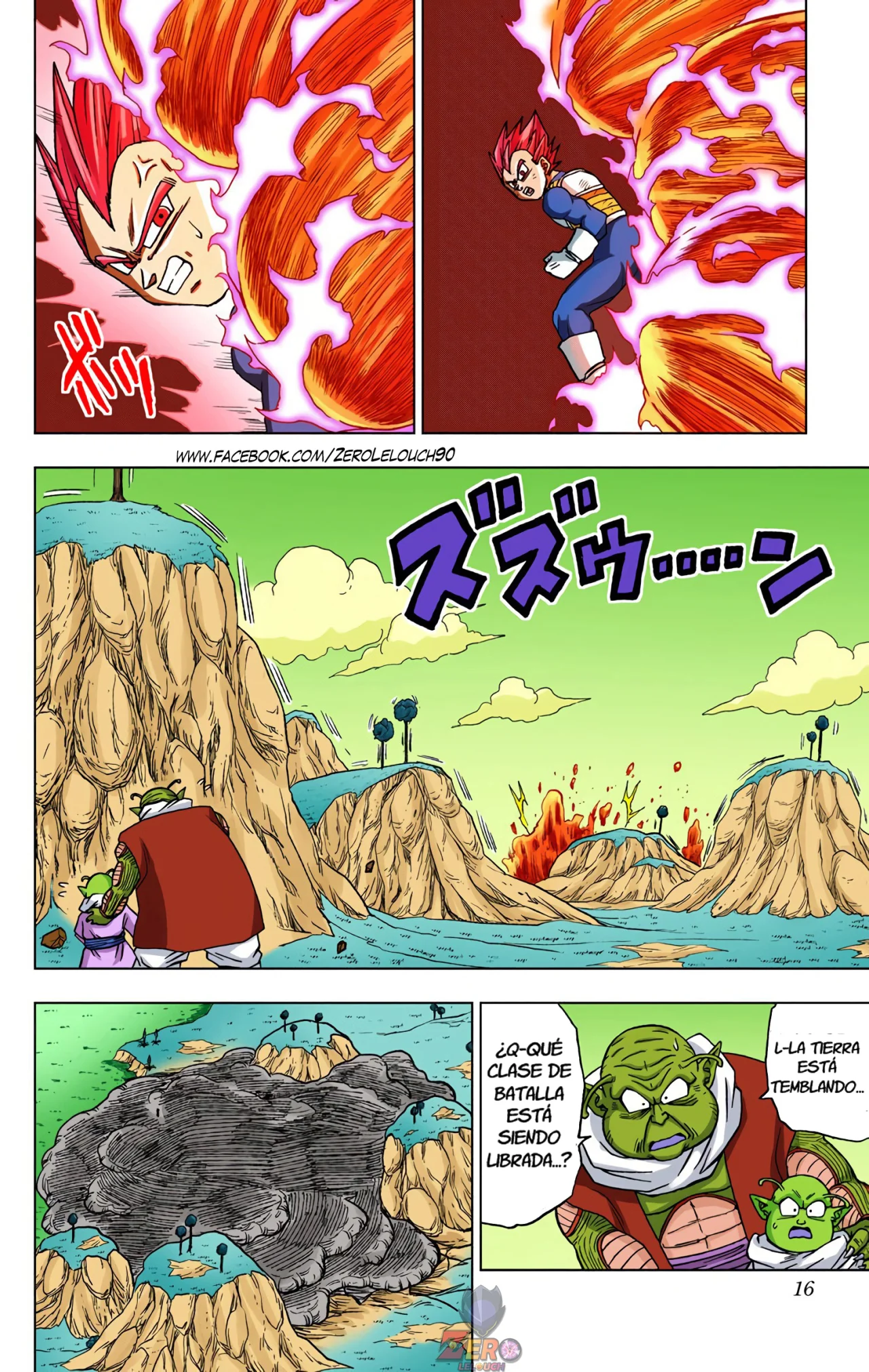 Página 15 del Manga