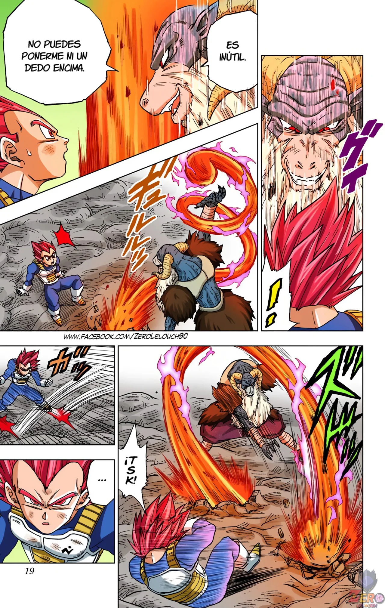 Página 18 del Manga
