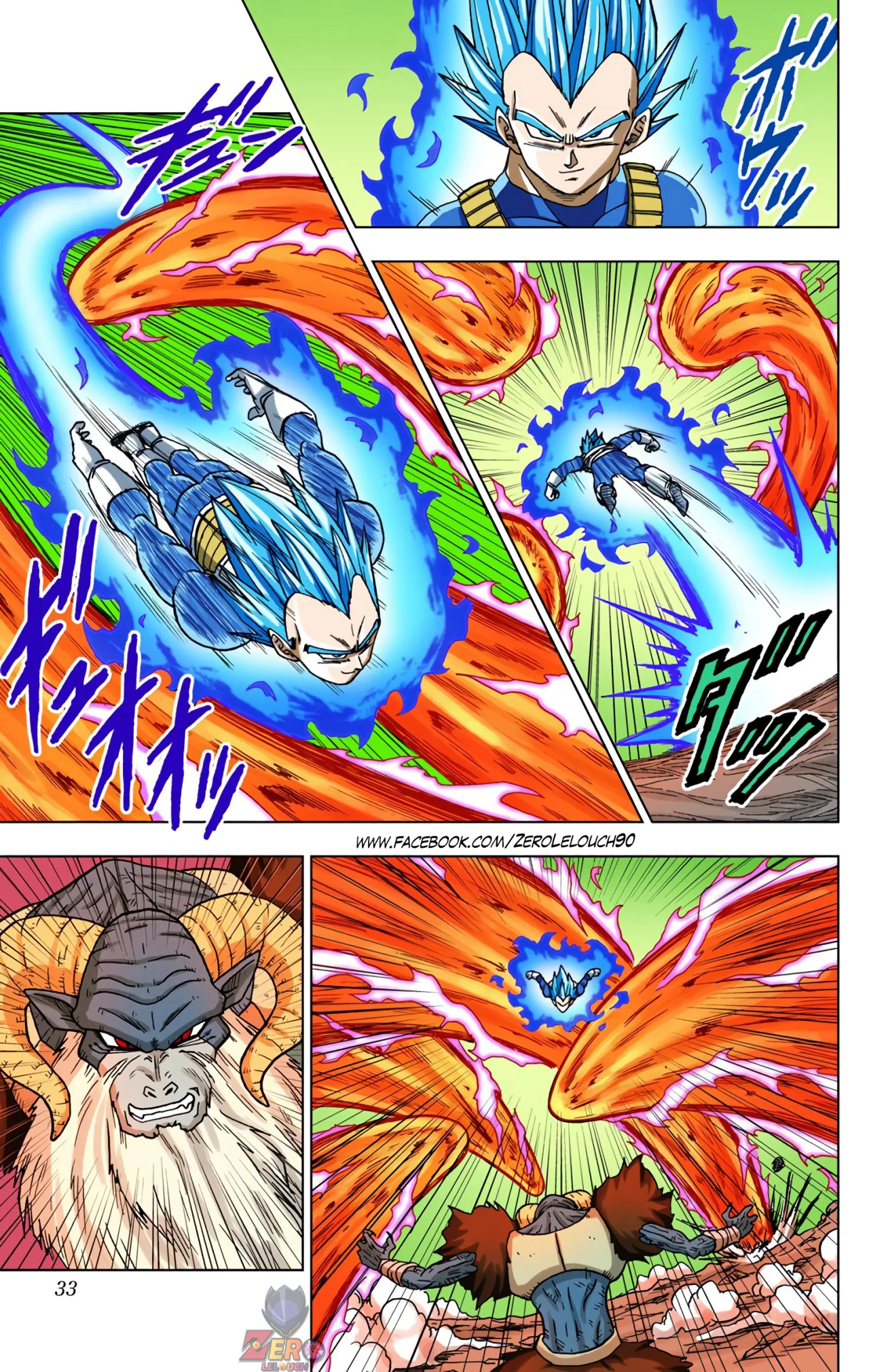 Página 32 del Manga