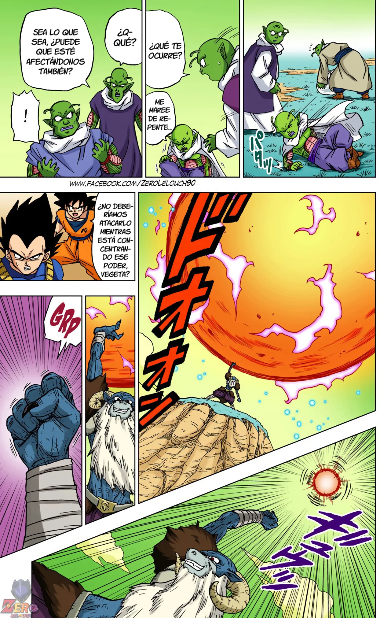 Página 42 del Manga