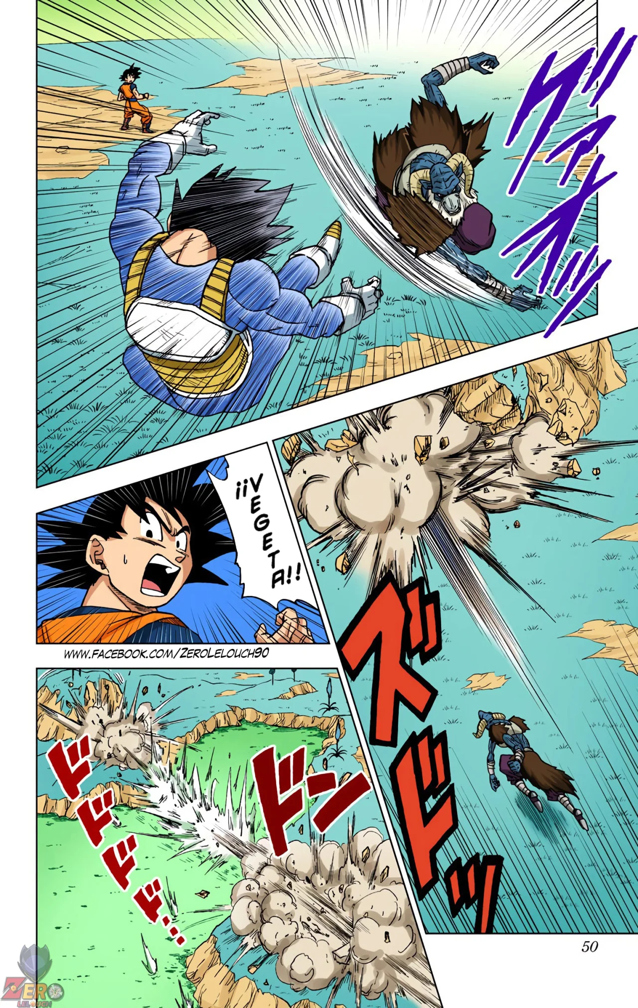 Página 49 del Manga