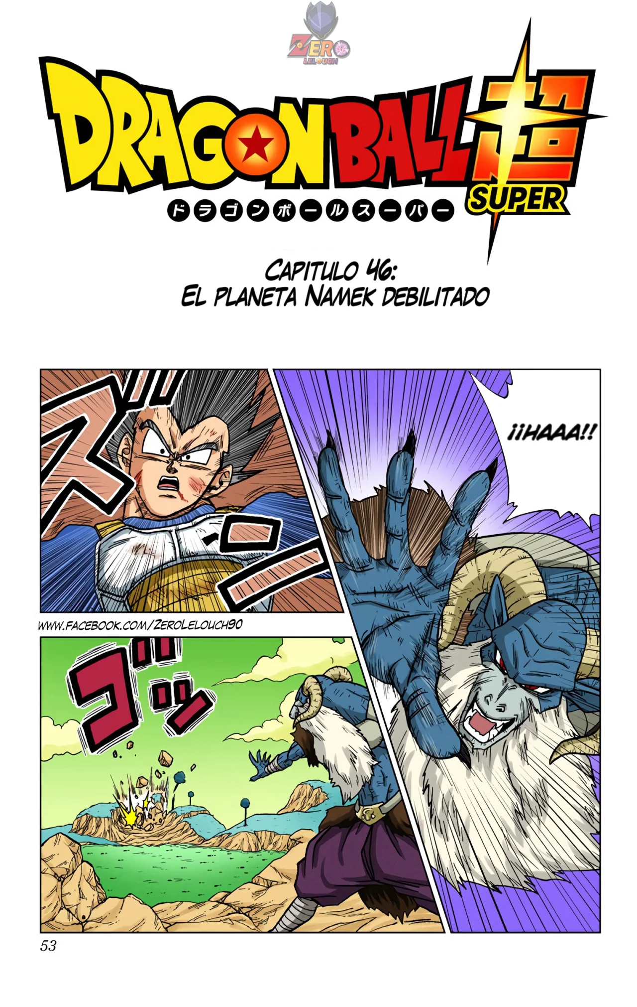 Página 1 del Manga