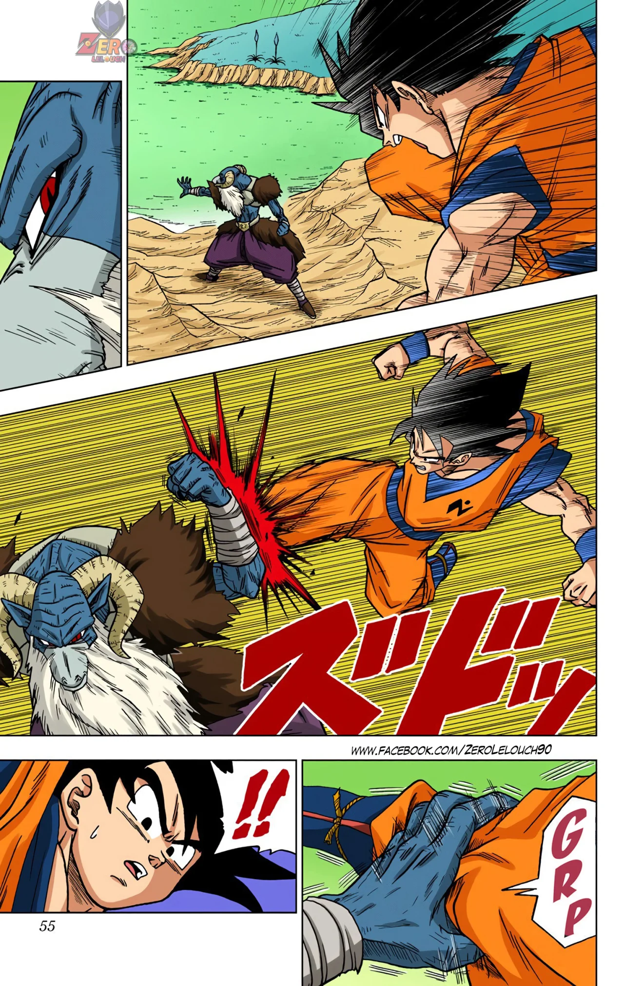Página 3 del Manga