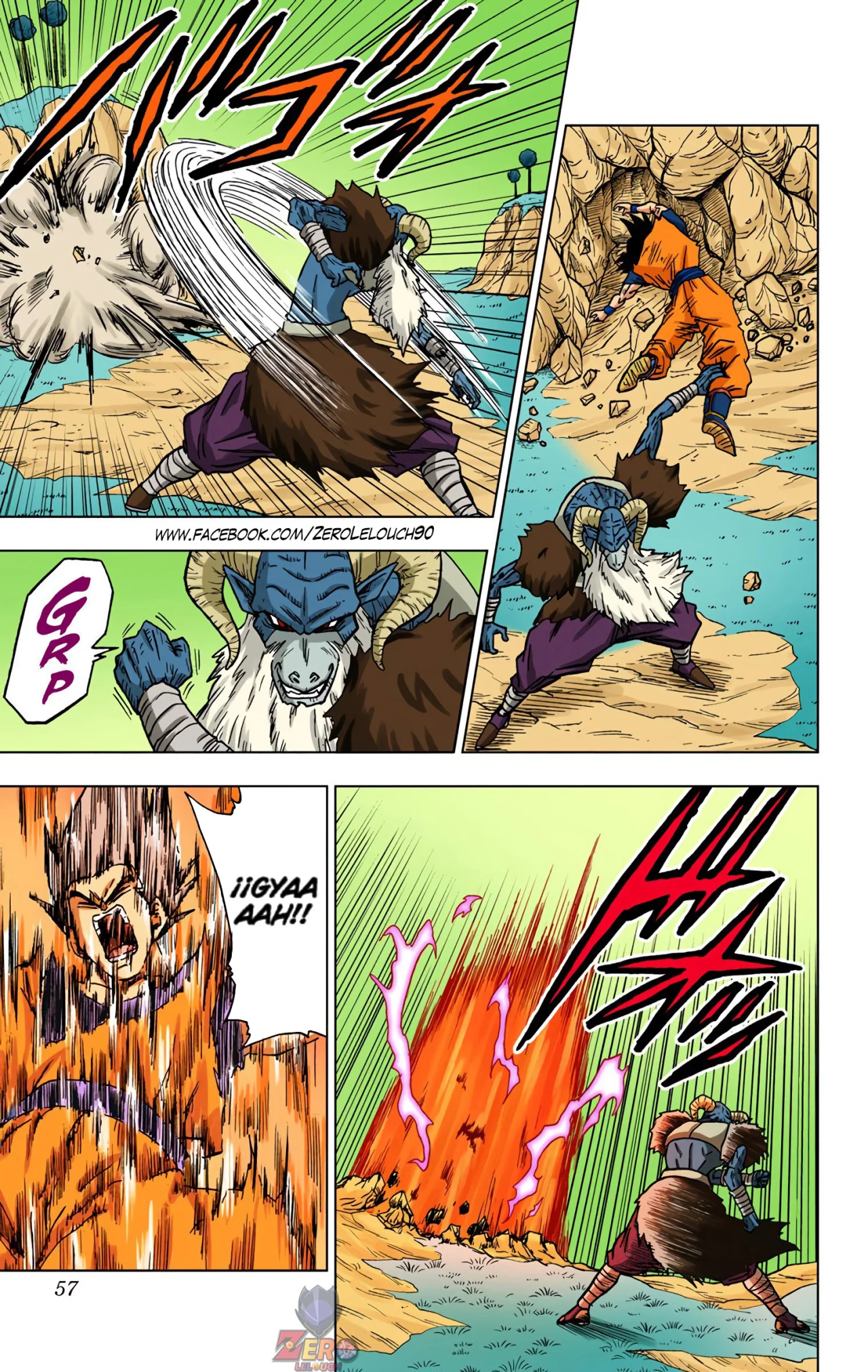 Página 5 del Manga