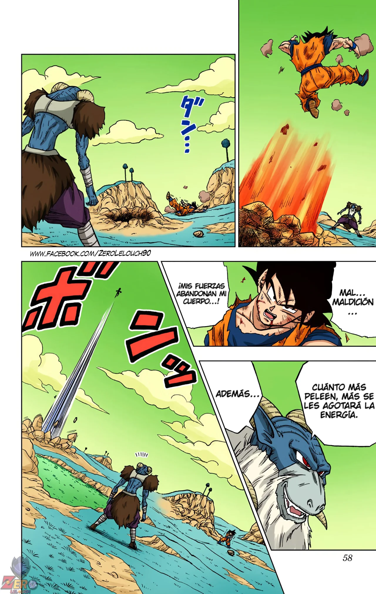 Página 6 del Manga