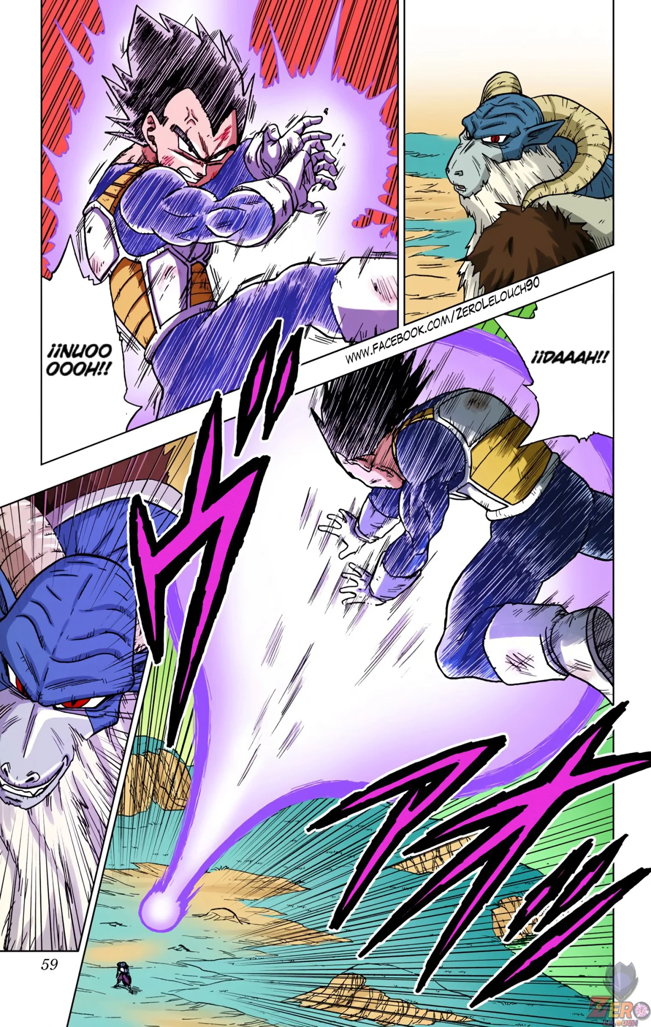 Página 7 del Manga