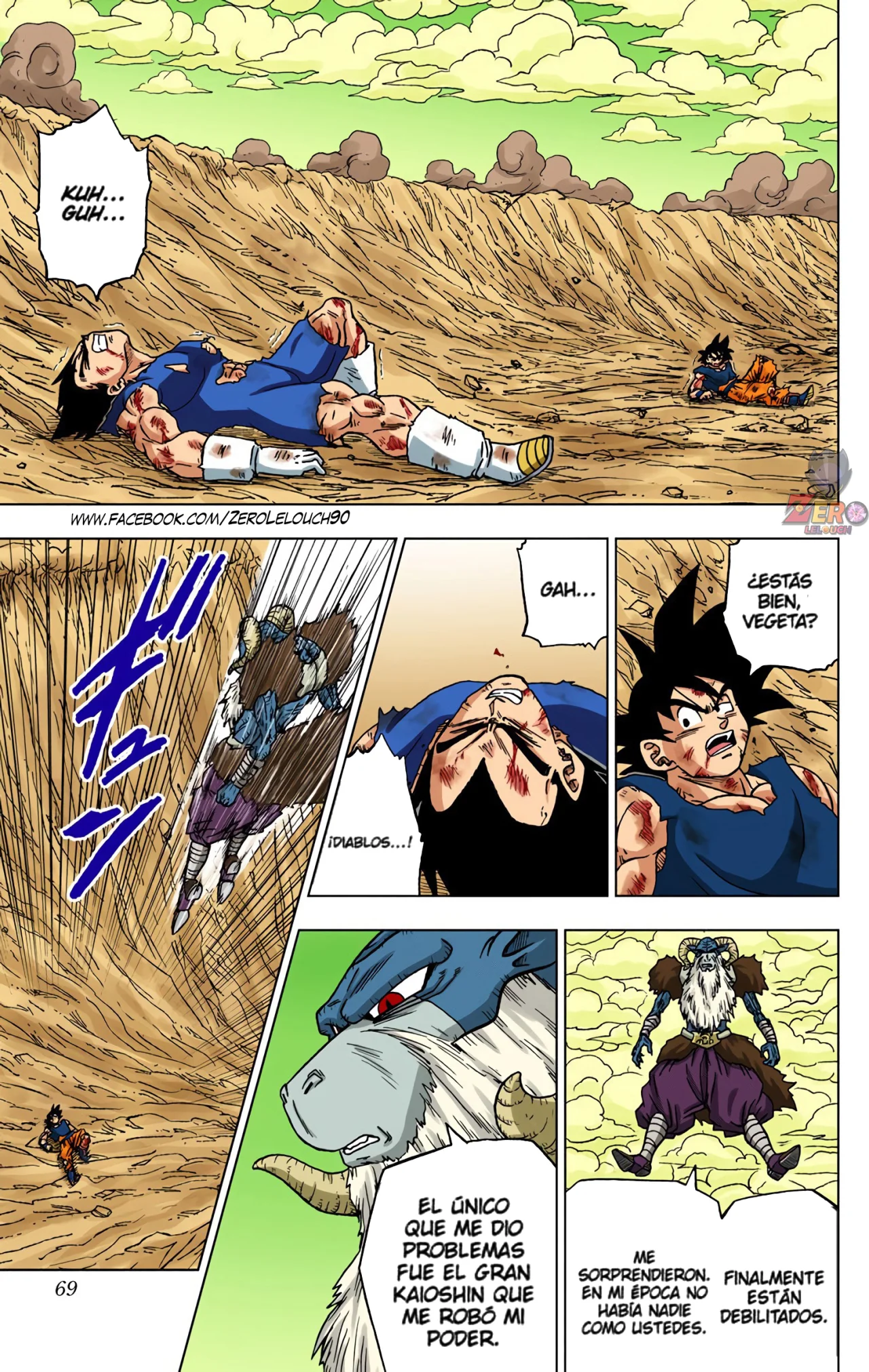 Página 17 del Manga