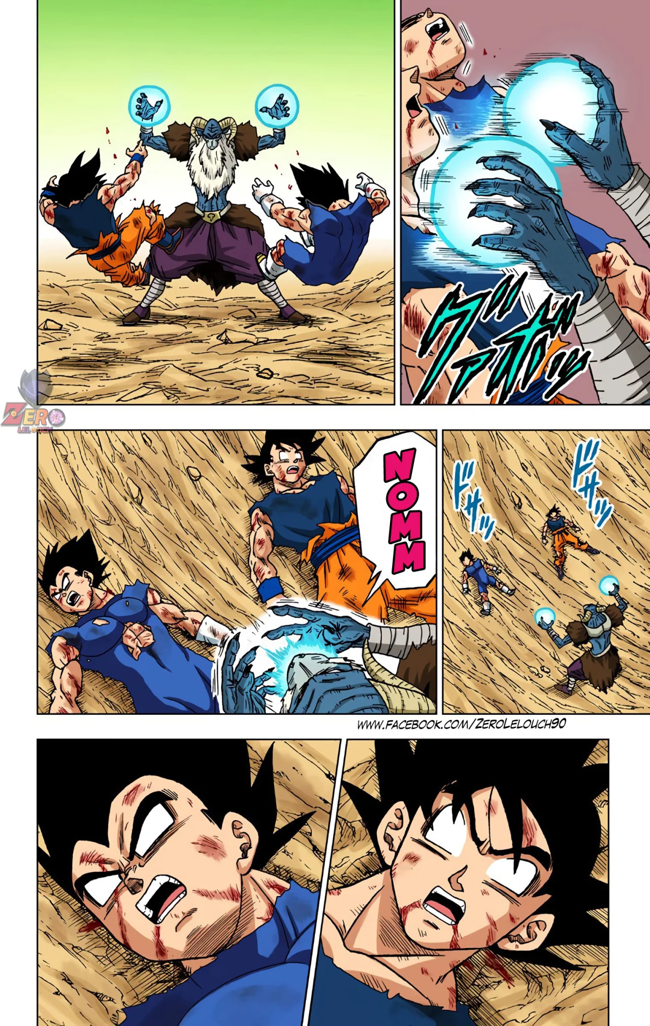 Página 20 del Manga