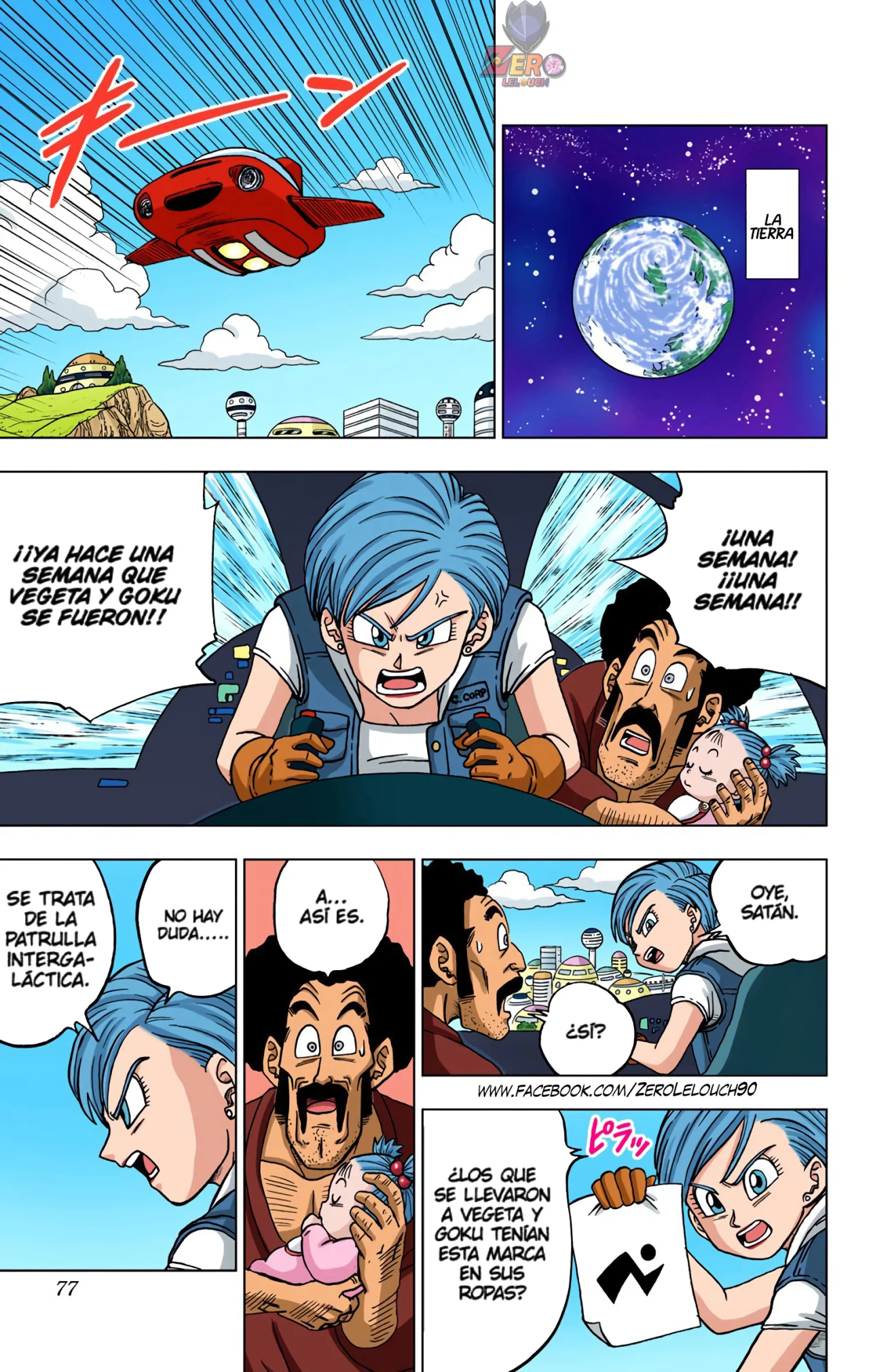 Página 25 del Manga