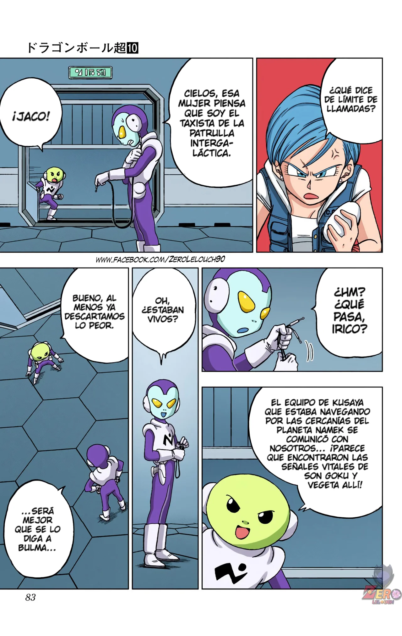Página 31 del Manga